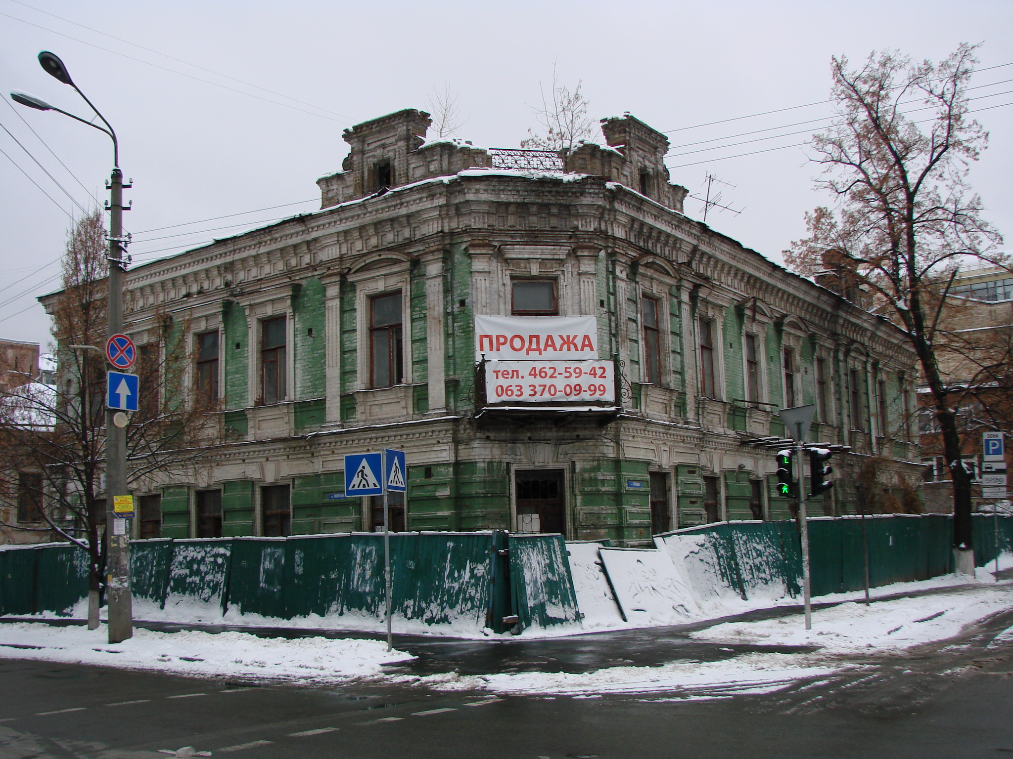 Киев 14. Волошская улица 5. Улица Волошская 5/14 Киев. Улица Волошская Киев. Киев старый дом 14.