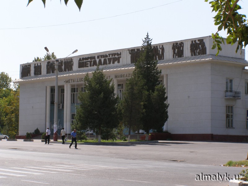 Ташкентская область город алмалык. Дворец культуры АГМК Алмалык. Дворец Металлургов города Алмалык. Дворец культуры "Химик" - Алмалык. Дворец культуры Металлург Алмалык парк.