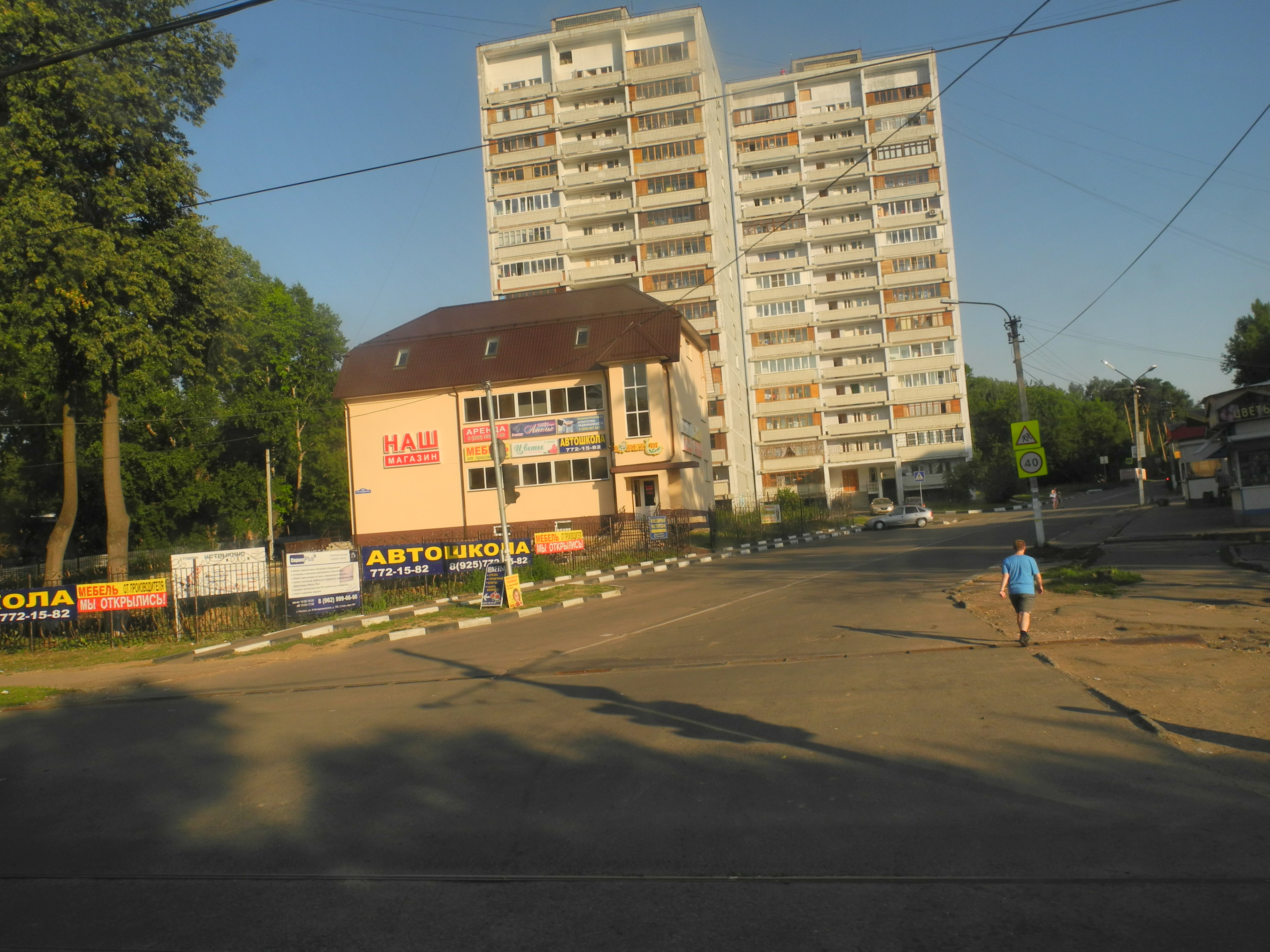 Ногинская 1. Улица Бабушкина Ногинск.