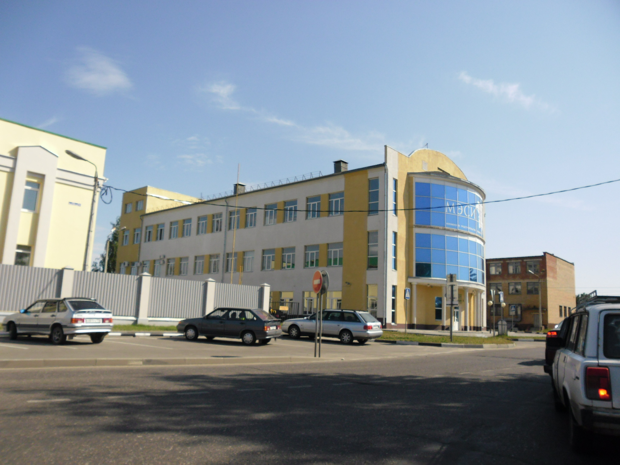 Работа магазинов коломна. Русский свет Коломна. Здания в Коломне бизнес центр. ЕАОИ Коломна. Русский свет Коломна Сергей
