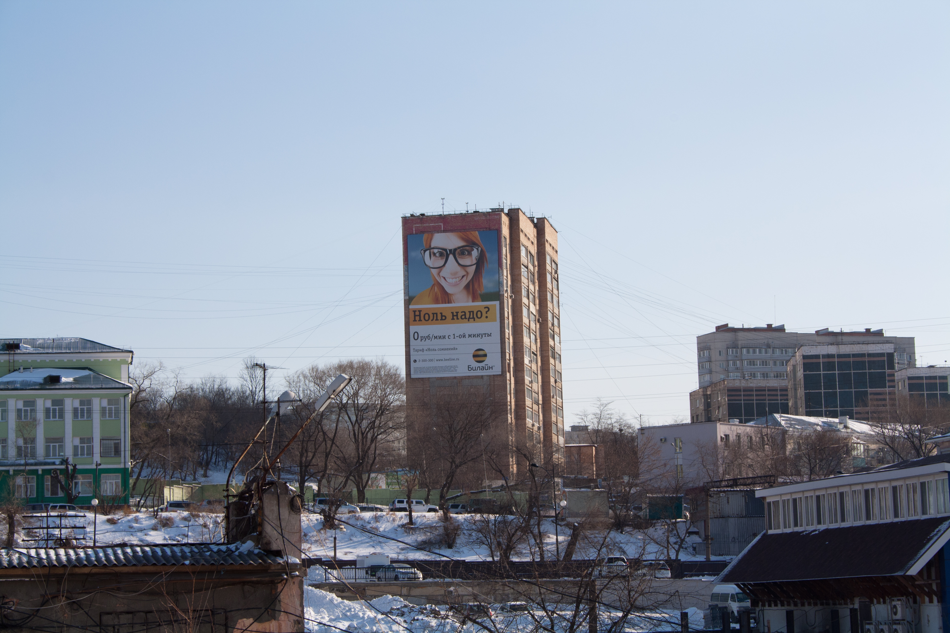 Невельского владивосток. Улица Невельского 4 Владивосток.