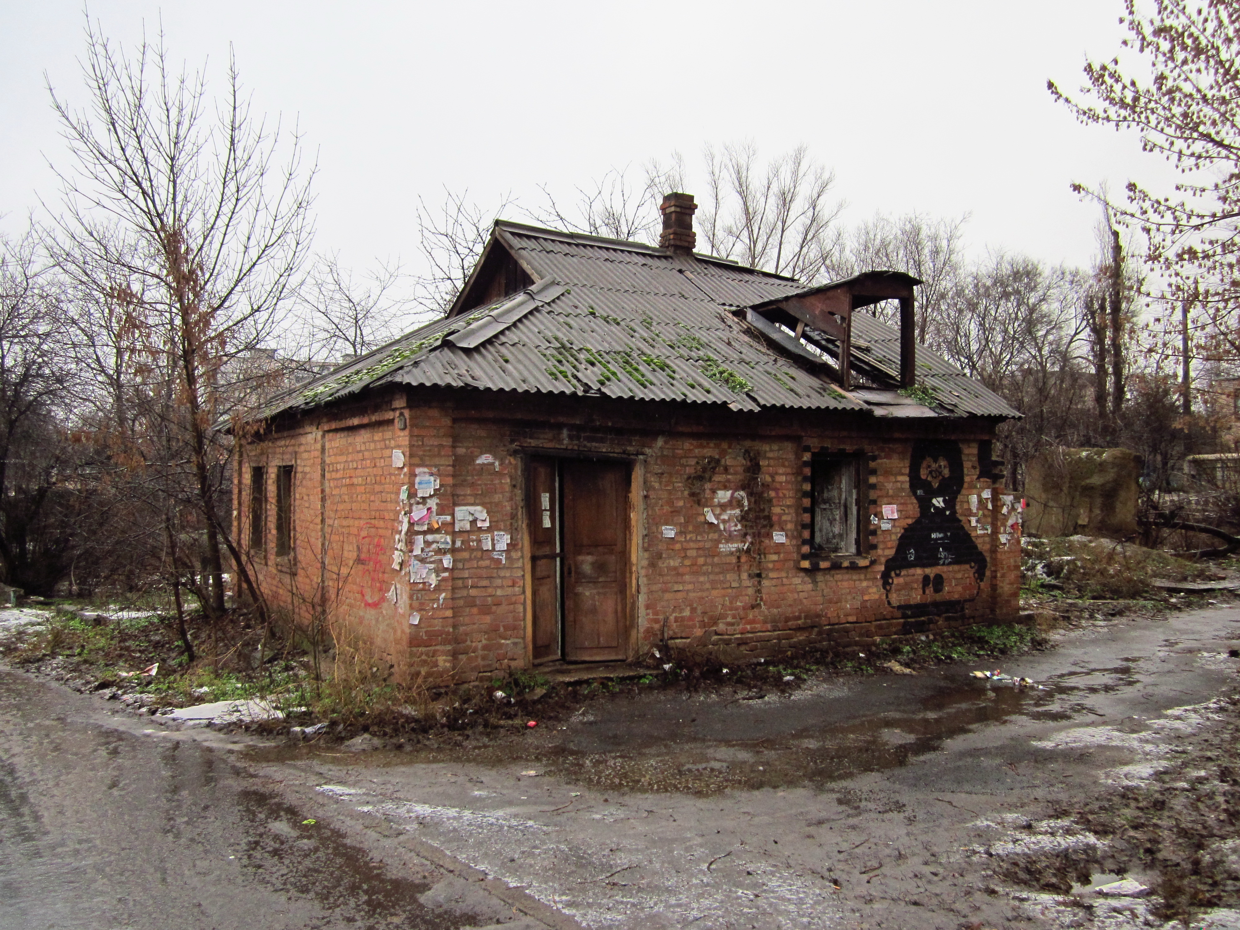 Кривой б. Завод коммунист Кривой Рог хор. Сохранились ли частные дома в Кривом Роге до военные постройки.