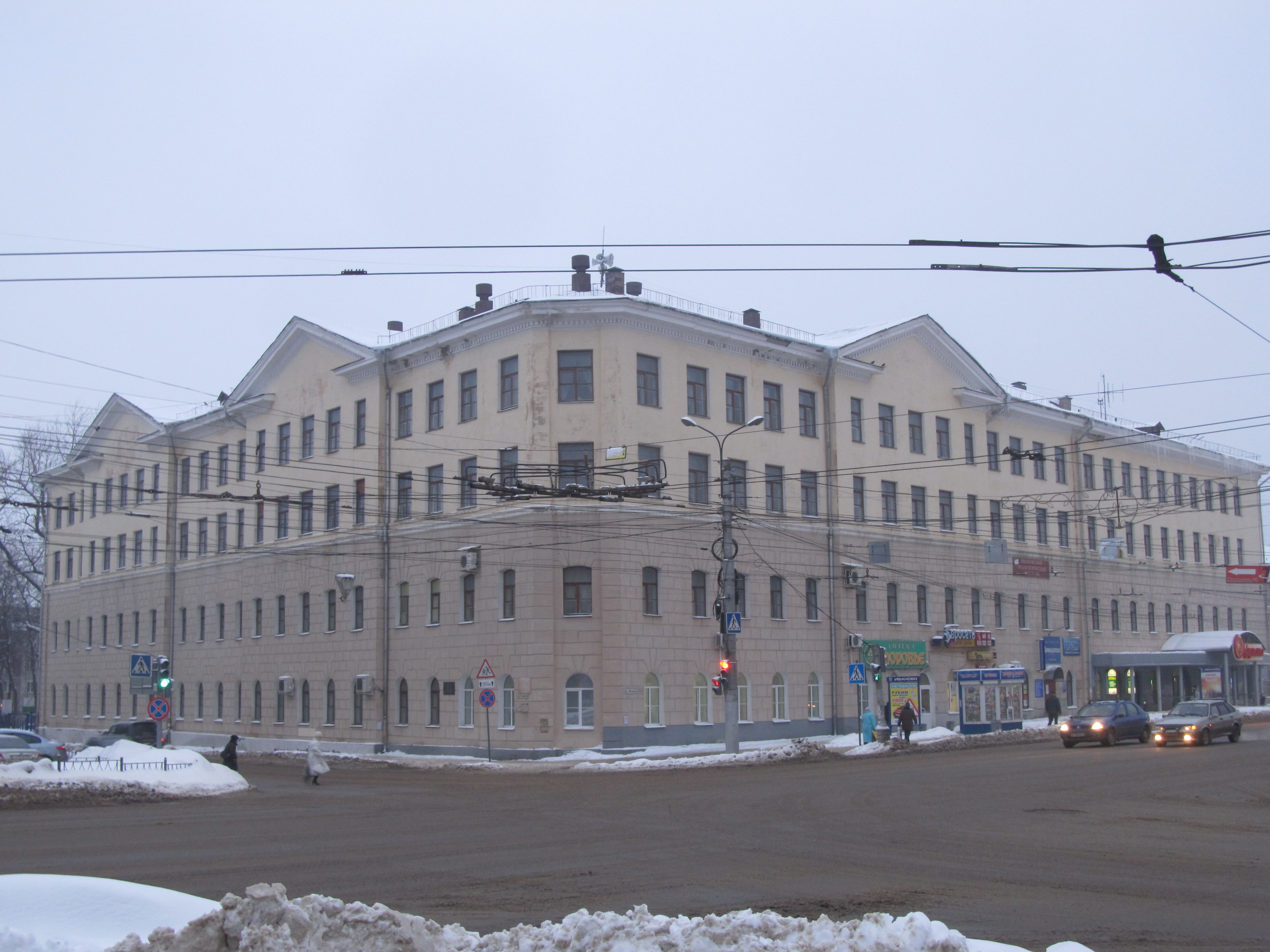 Ивановский педагогический колледж им. Педагогический колледж имени фурманова. Пед колледж иваново преподаватели. Педагогический колледж имени фурманова. Абитуриенту ивановский педагогический колледж.