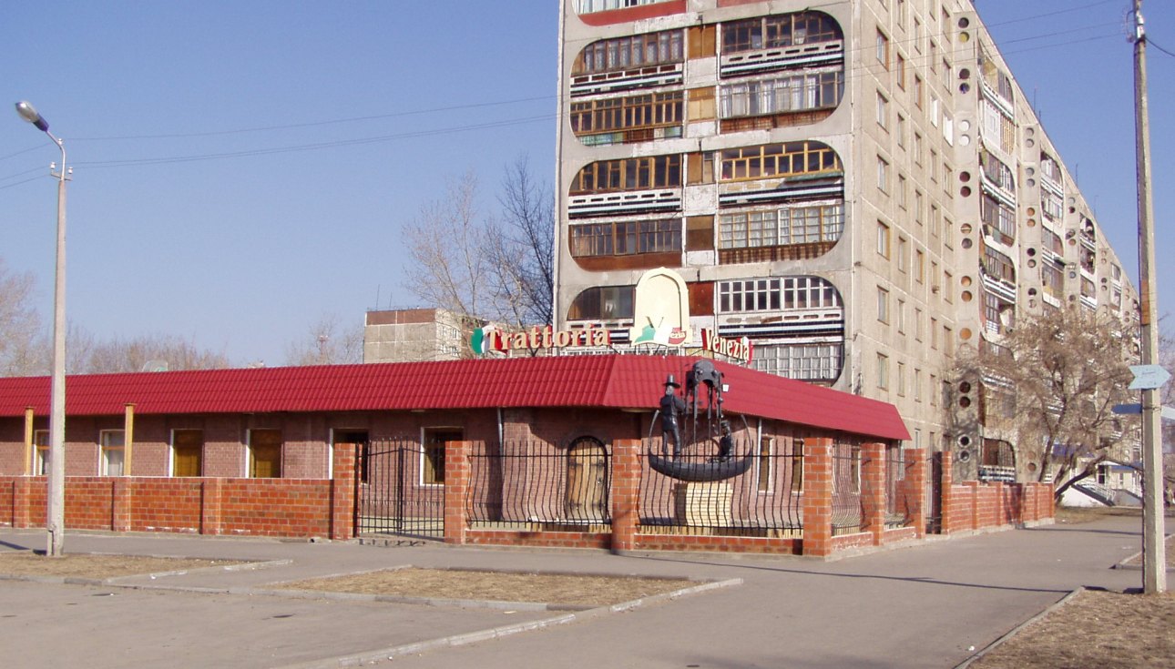 Фото Г Павлодара