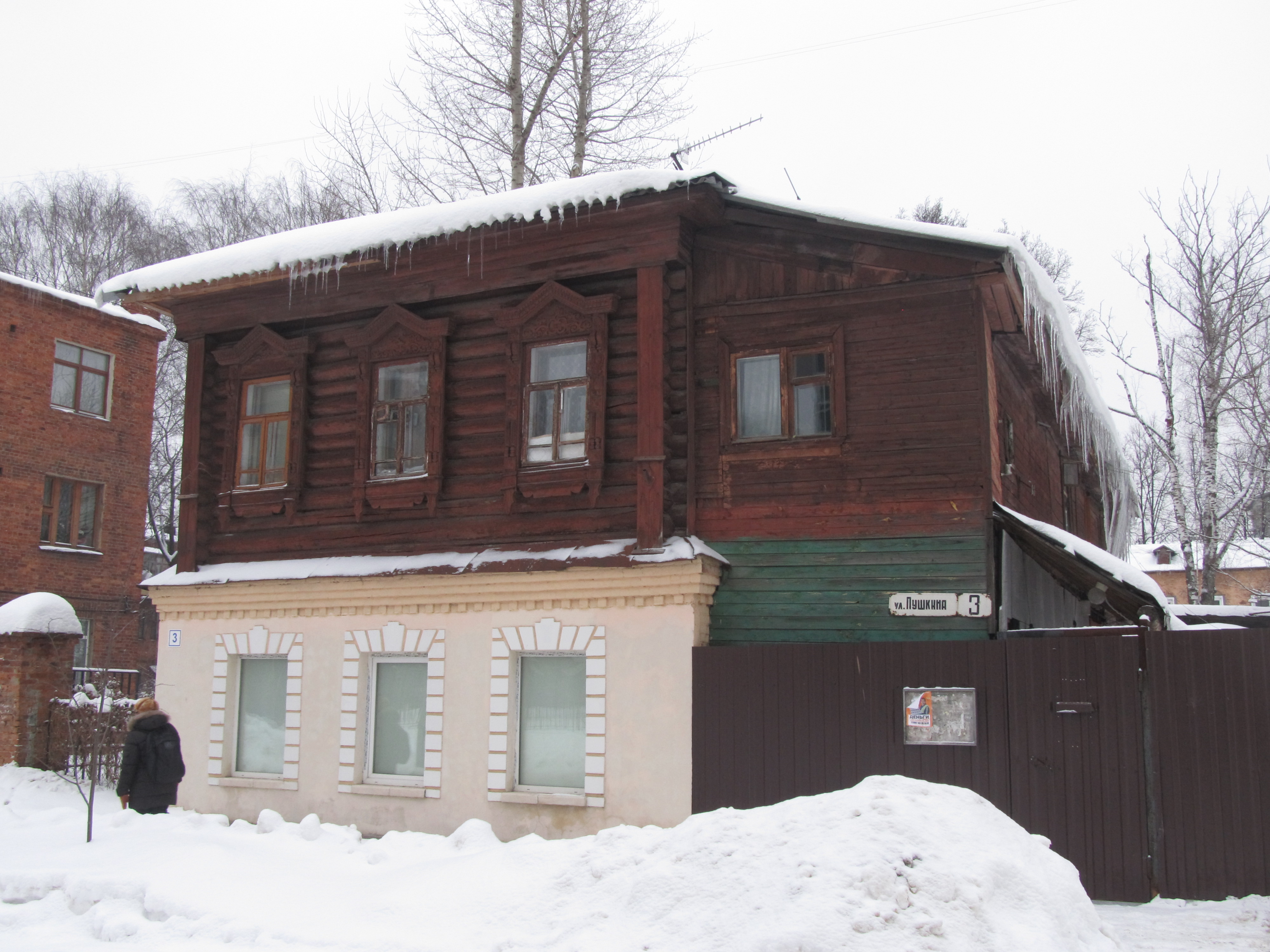 дом пушкина в арзамасе