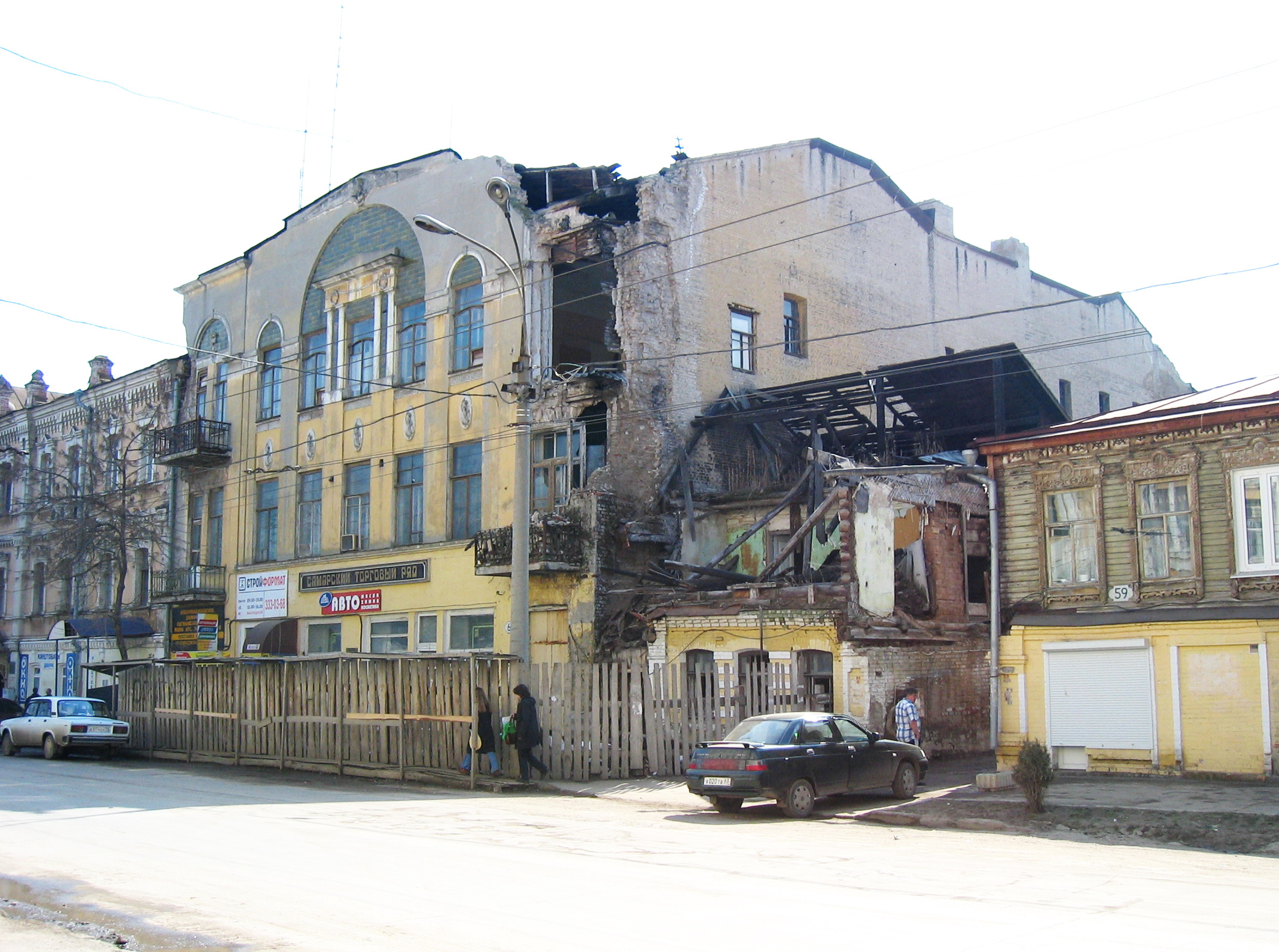 Самара торговый. Самарская 61 Самара. Некрасовская 61 Самара. Самарский торговый ряд. Ленинградская 61 Самара.