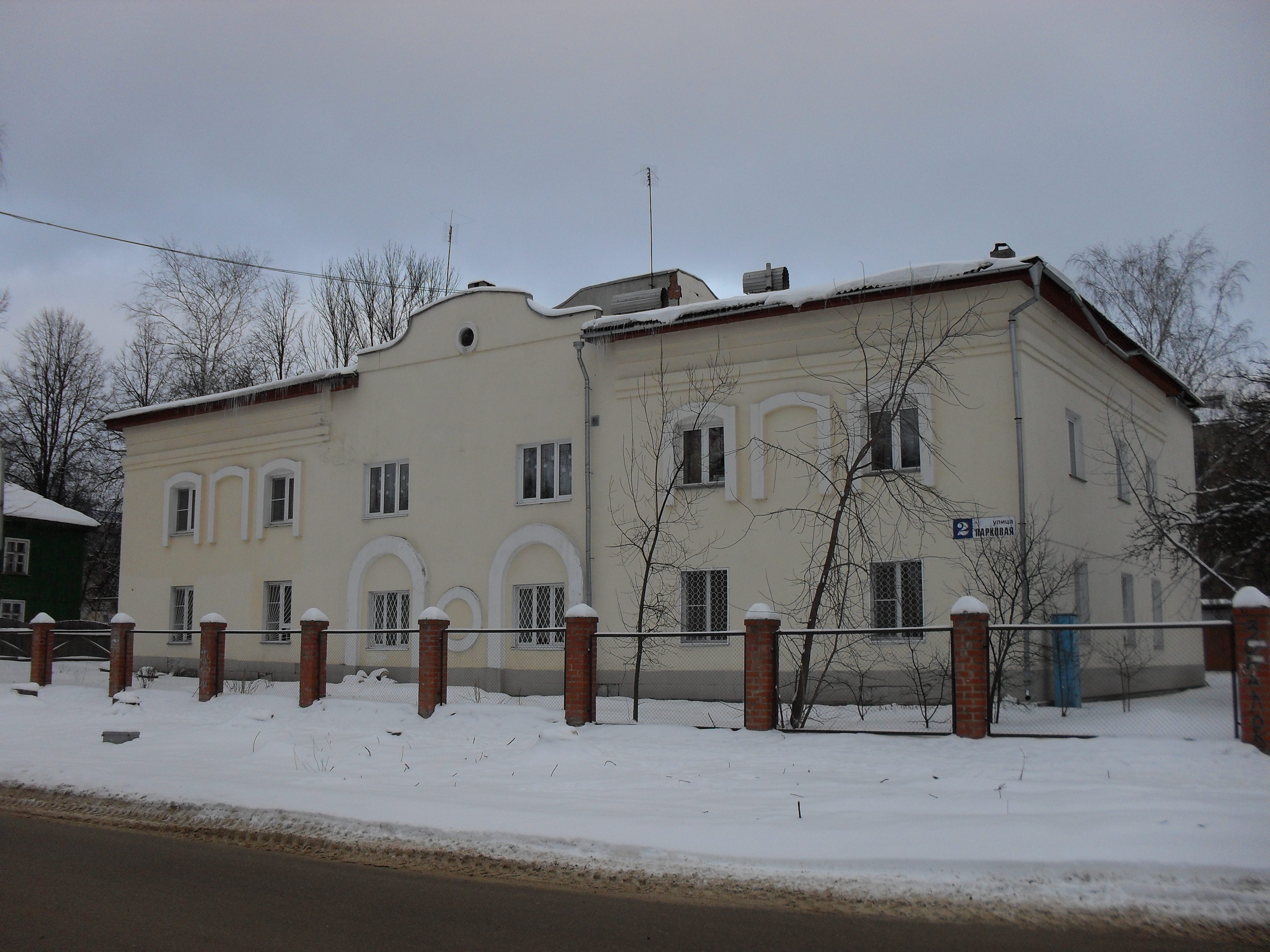 Обнинск 2. Обнинск, Парковая улица, 2. Ул Парковая Обнинск. Обнинск улица Парковая 1/33. Обнинск, Парковая ул., 10.