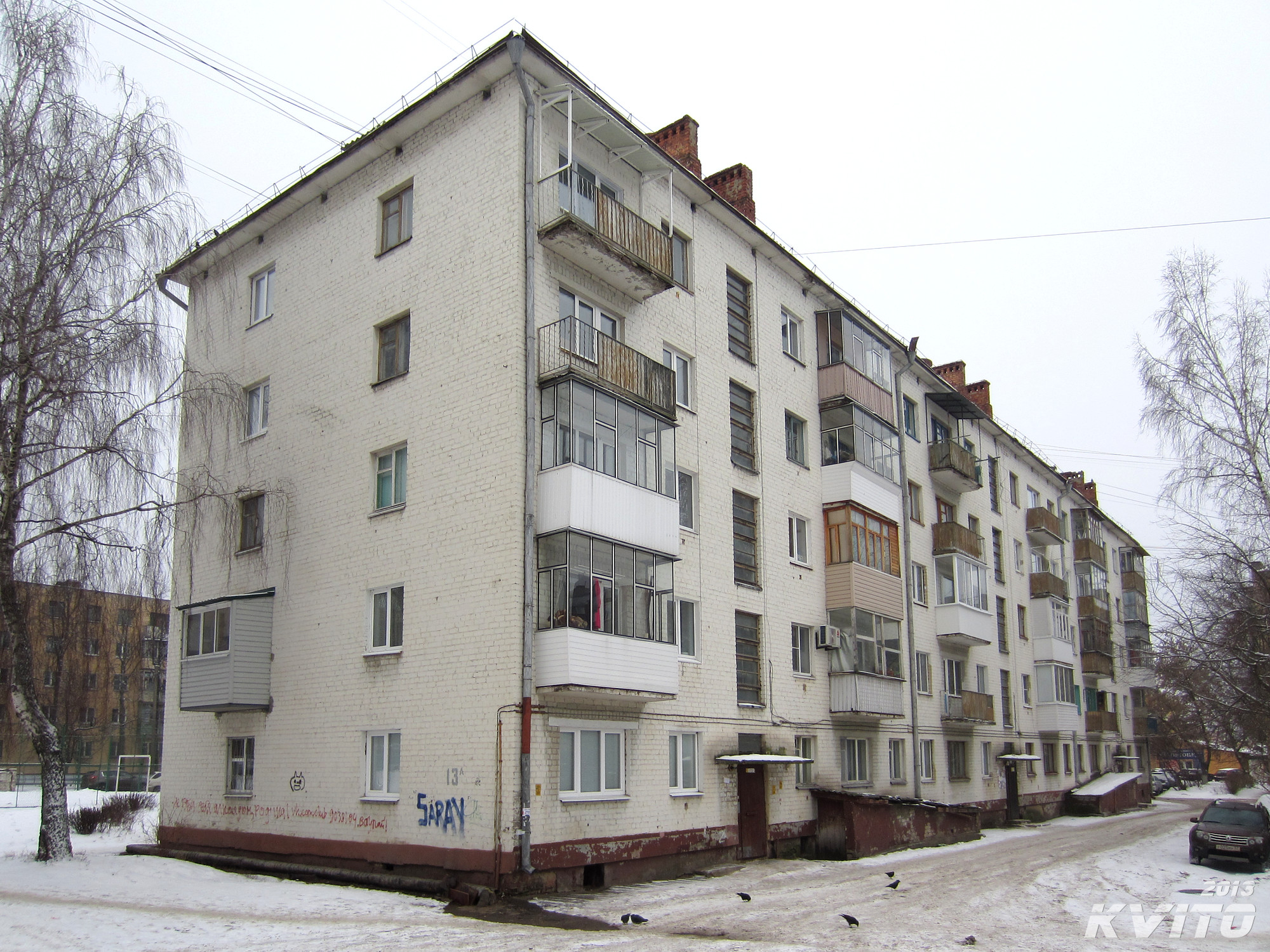 Купить Квартиру В Орле На Сурена Шаумяна