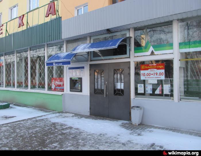 магазин александрия в витебске. славянка магазин одежды. рсо-алания г владикавказ хольцман. московская 105. витебск магазины.