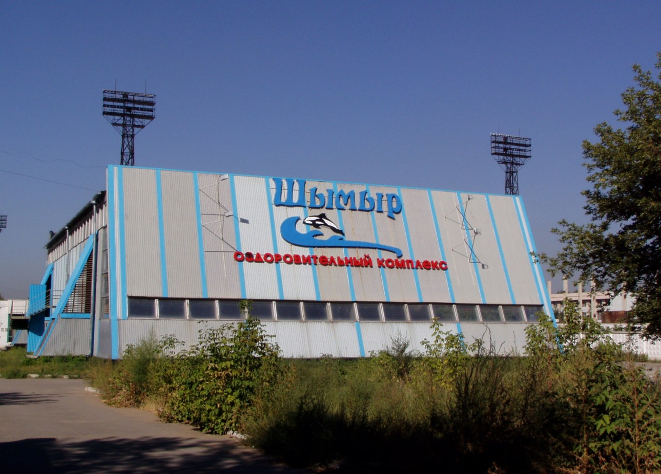 бассейн павлодар. открытый бассейн в павлодаре. сауна павлодарская. открытый бассейн в павлодаре. бассейн толкын в павлодаре.