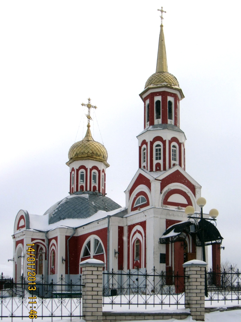 Погода бобрава беловский курской. Бобрава Церковь.