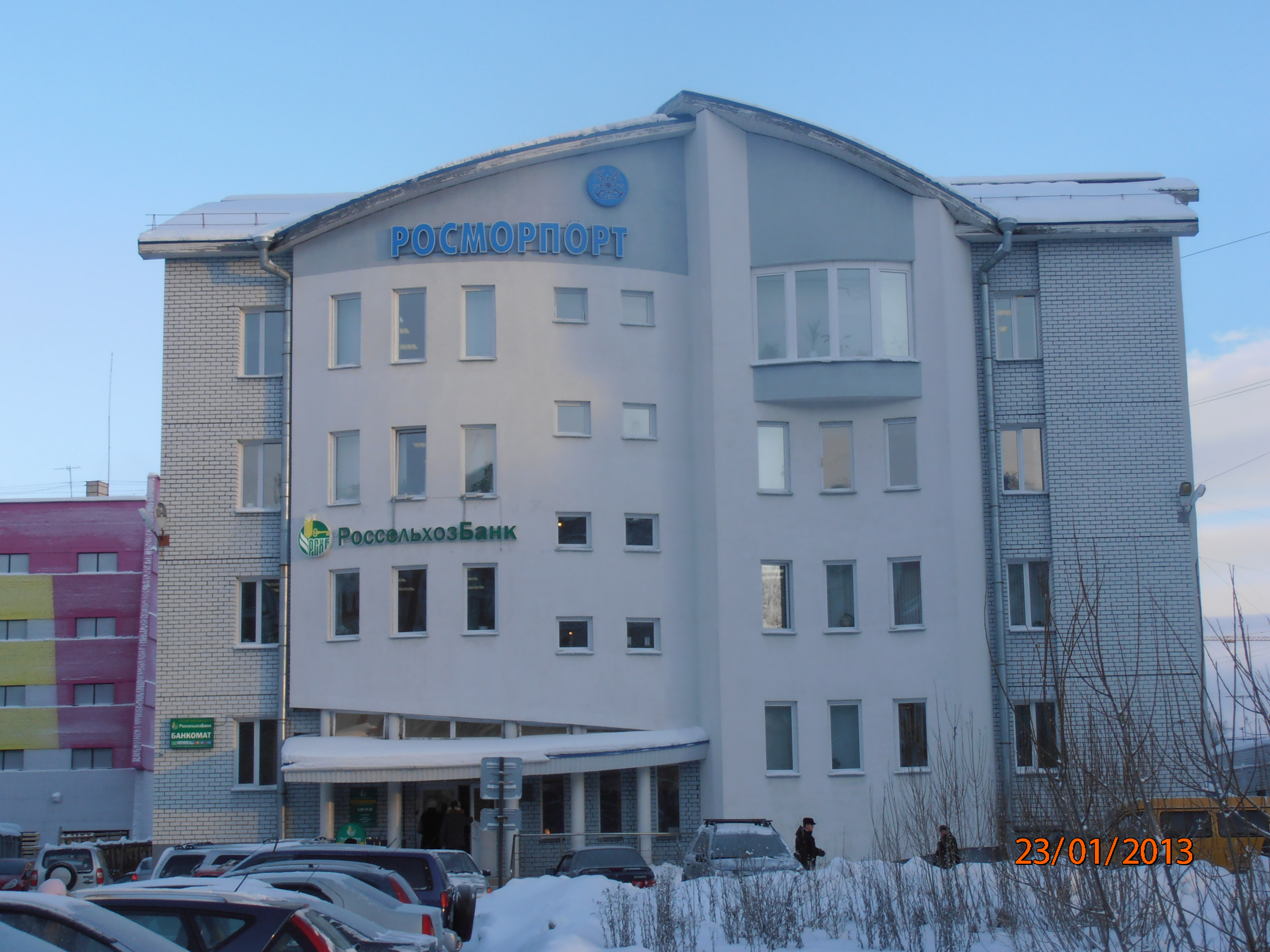 Россельхозбанк архангельск режим. Россельхозбанк архангельск. Россельхозбанк тула проспект ленина 127. Иркутск байкальская улица 208 россельхозбанк. Троицкий проспект 67 архангельск.