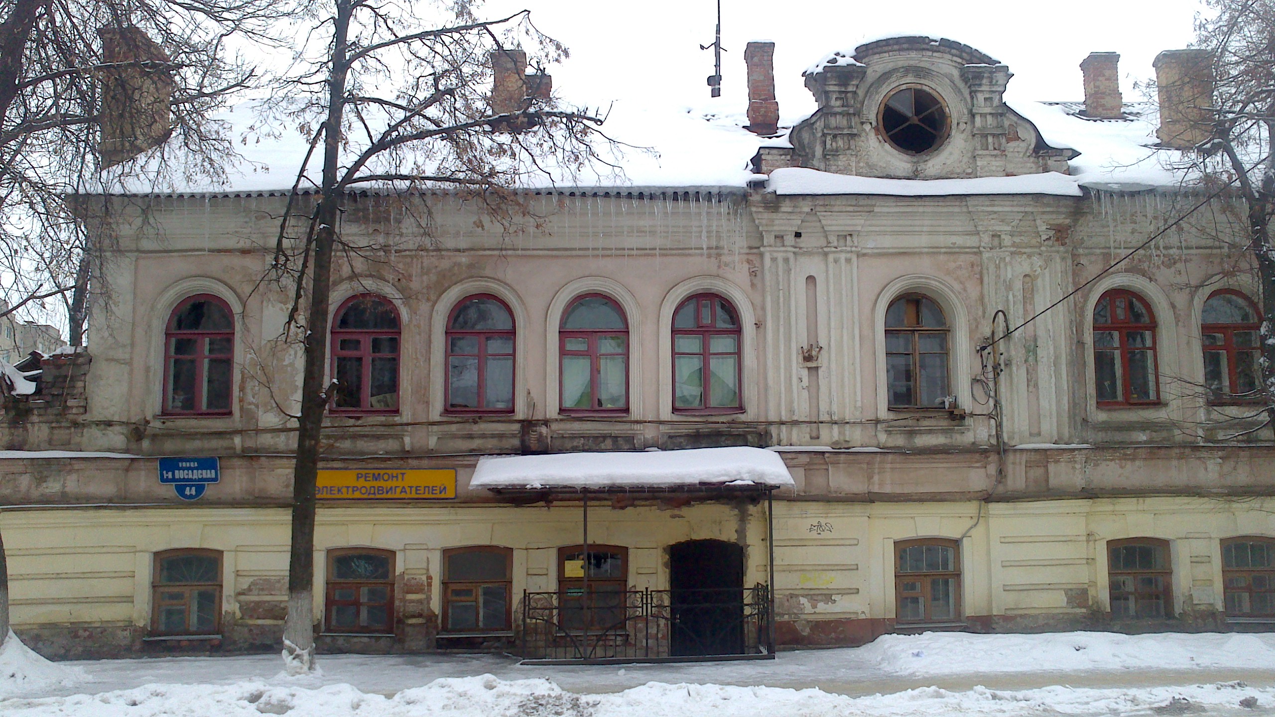 Посадская орел. Орёл, 1-я Посадская ул., 44. Город Орел улица 1 Посадская. Ул. 1-я Посадская, 44.