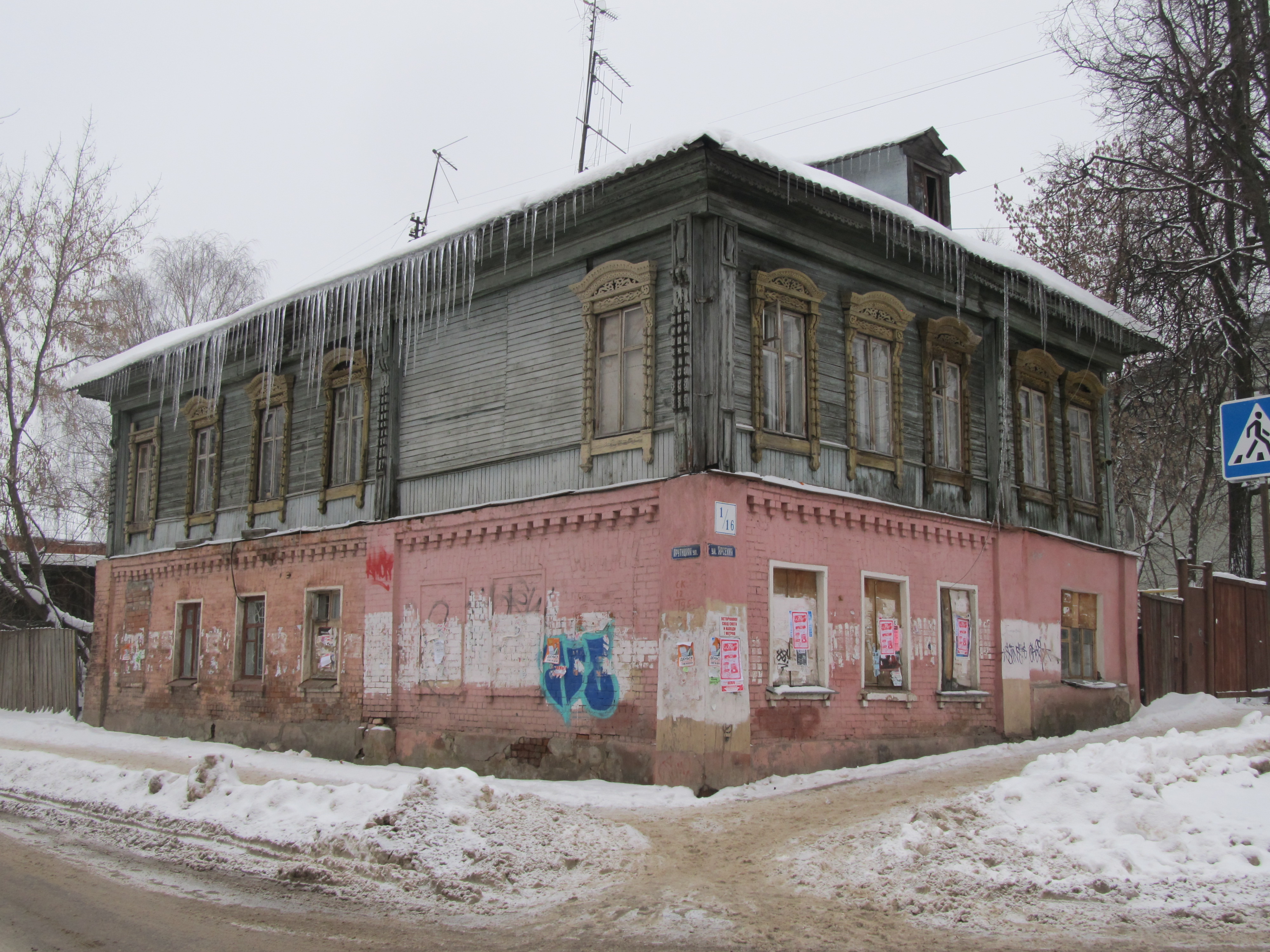 Улица арсения. Ул Арсения Иваново. Г. Иваново, ул. Арсения, д. 1/16. Иваново улица Арсения 1. Иваново ул Арсения д 42.