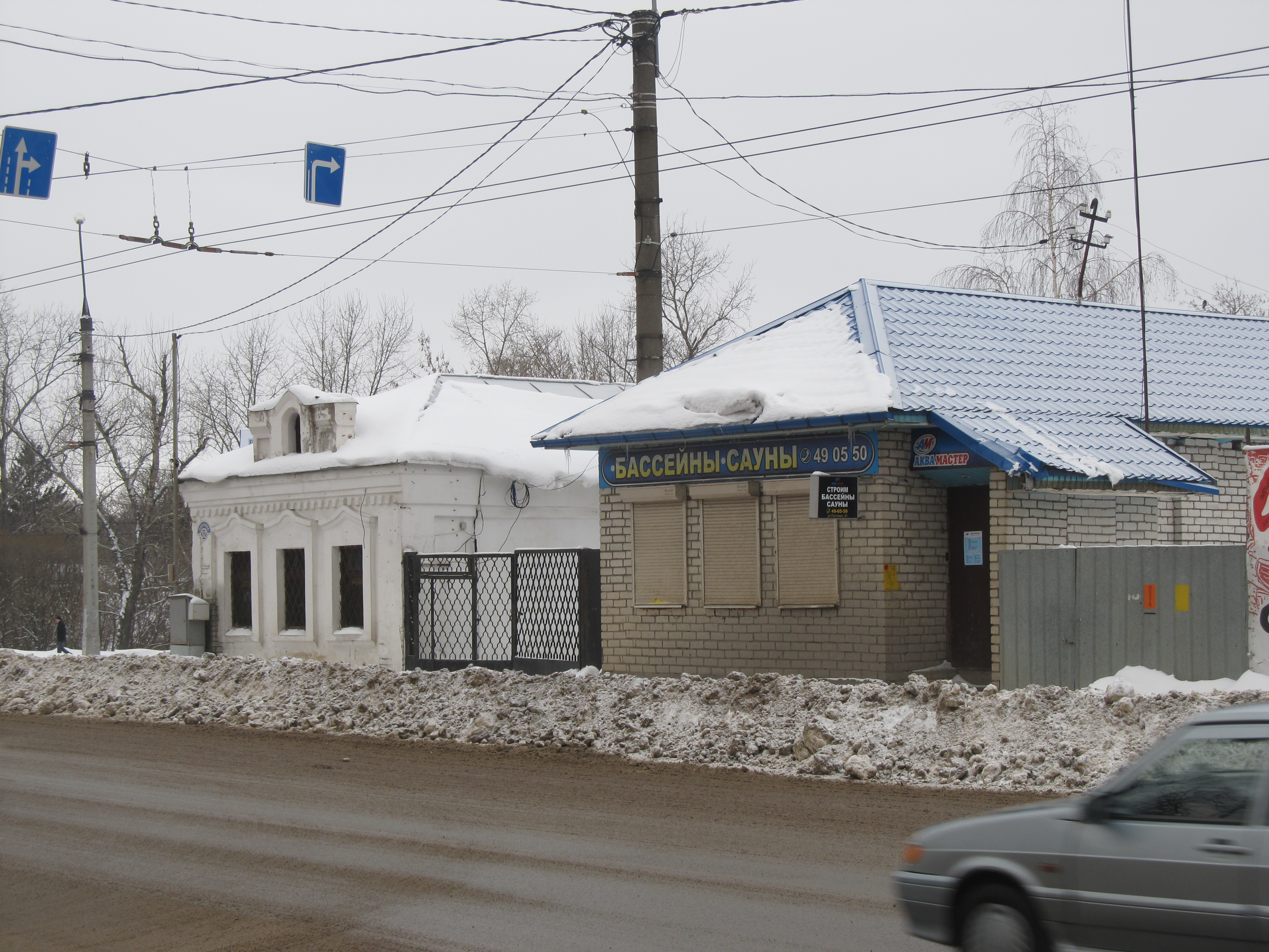 Почтовая иваново. Иваново ул Почтовая.