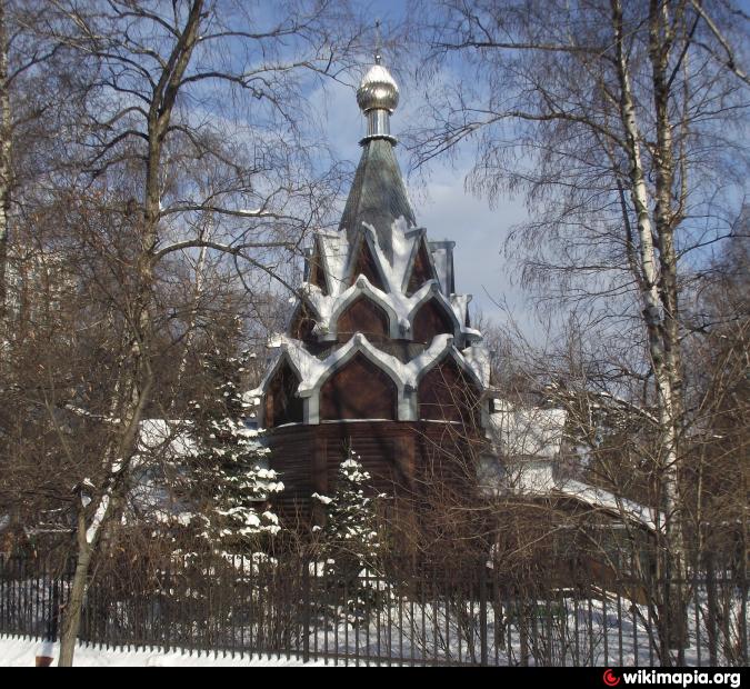 Часовня Сергия Радонежского в Москве