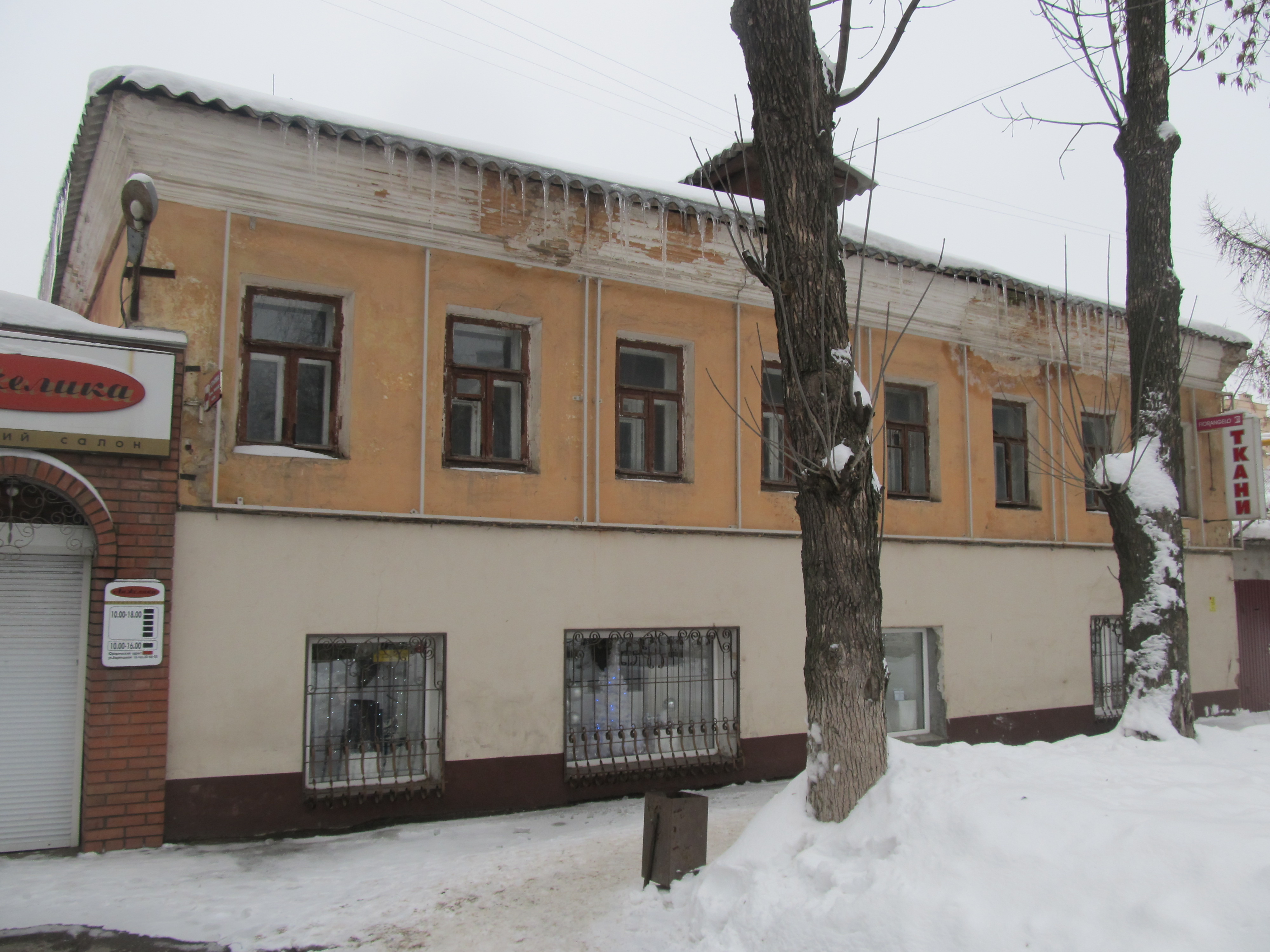 Бывшие иваново. Архитектор Иваново Напалков. Дом Напалкова. Дом архитектора Сергея Напалкова Иваново. Дом с. в. Напалкова Иваново.