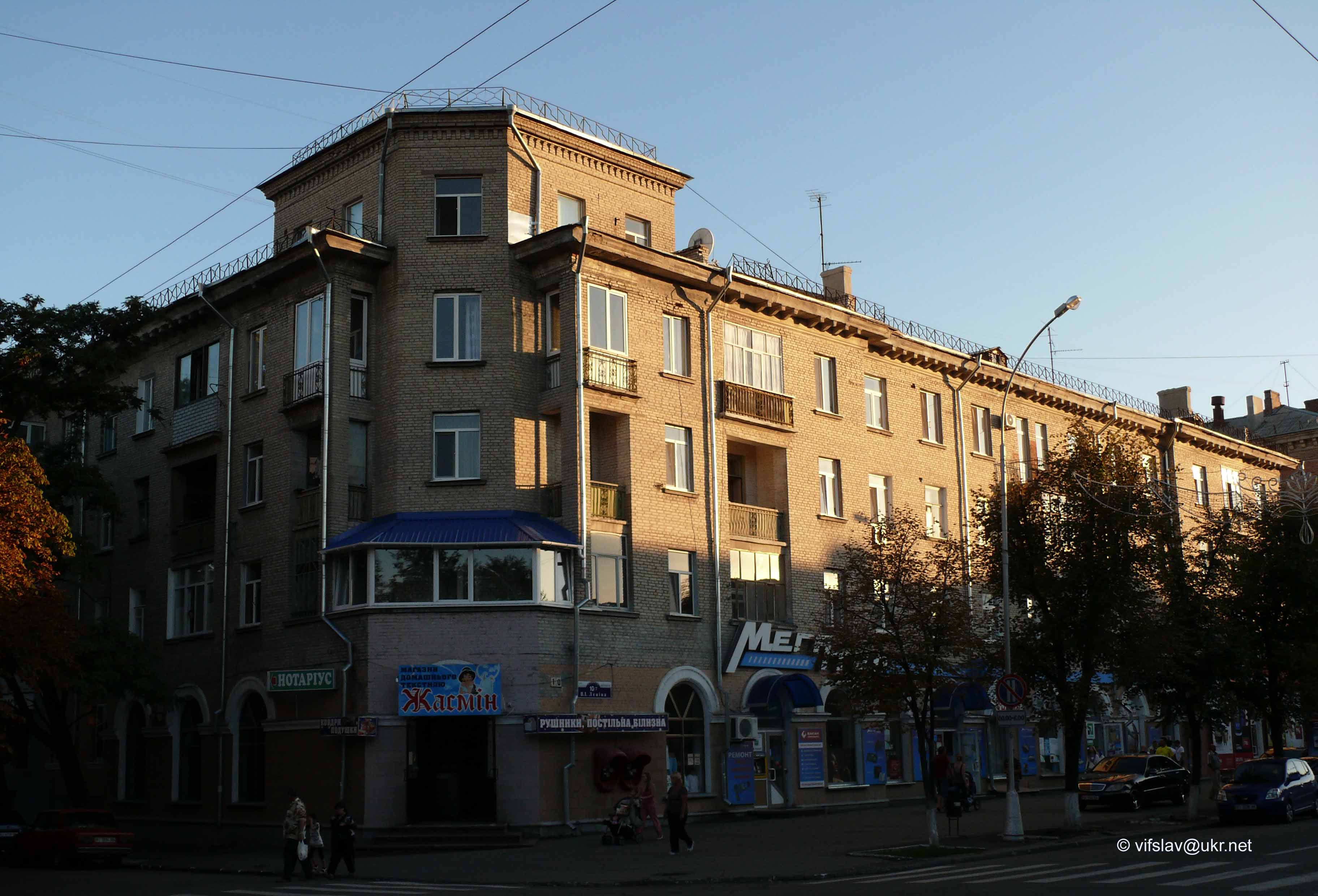 Кременчуг 10 дней. Ул.Соборная 10а,. Кременчуг. Соборная улица дом 10. Соборная 7.