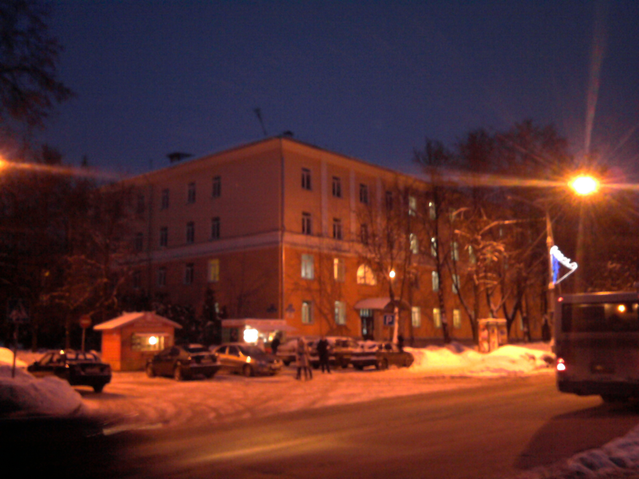 институт образования великий новгород. 173001 г. институт медицинского образования великий новгород. институт непрерывного образования великий новгород. имо великий новгород.