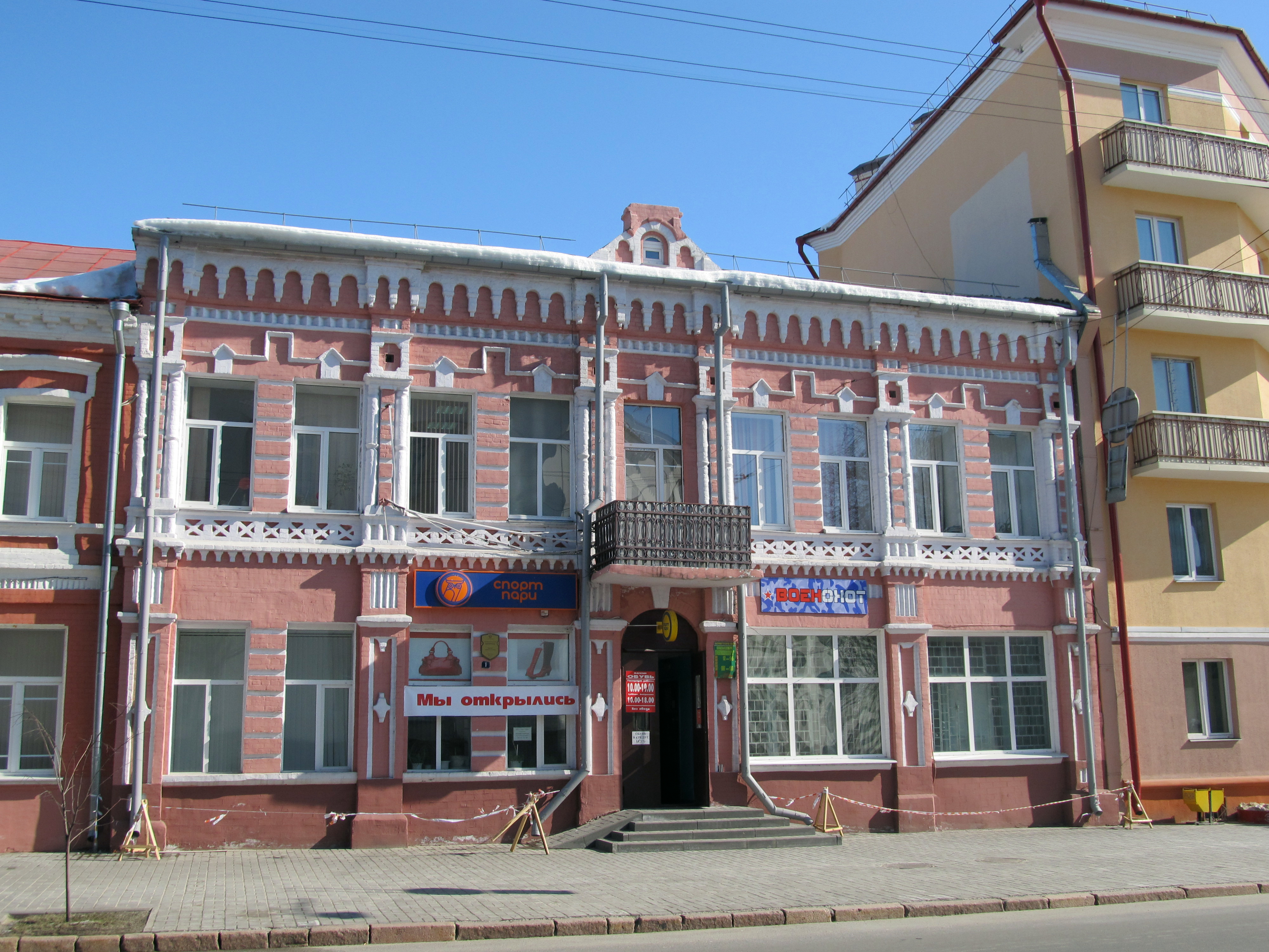 гомель,ул. гомель ул.