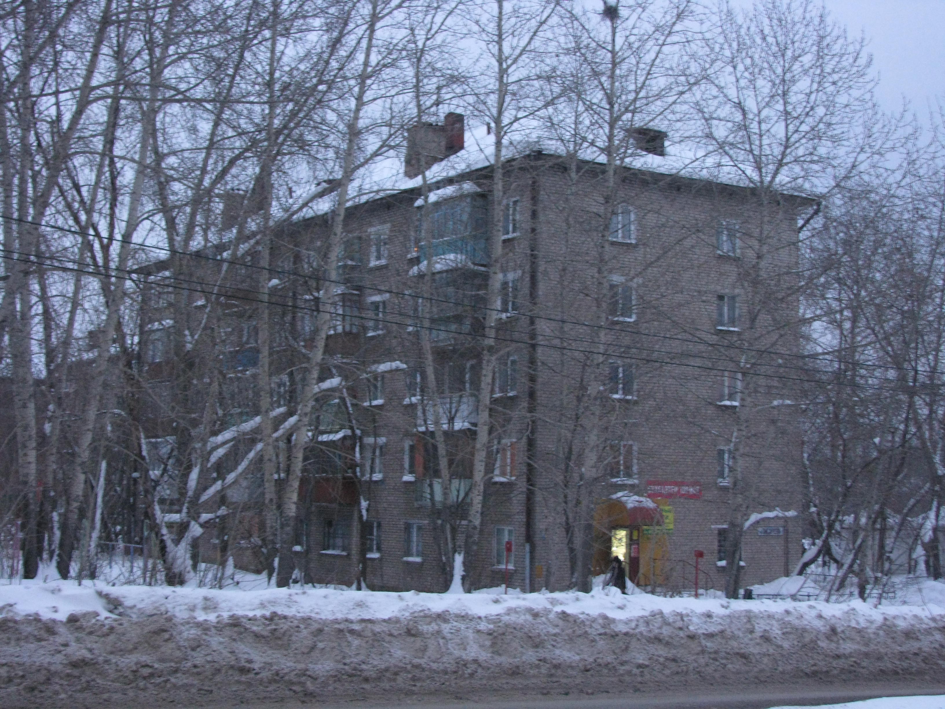 Г пермь ул карбышева. Г пермь ул карбышева. Карбышева 84 пермь. Г пермь ул карбышева. Улица карбышева пермь.