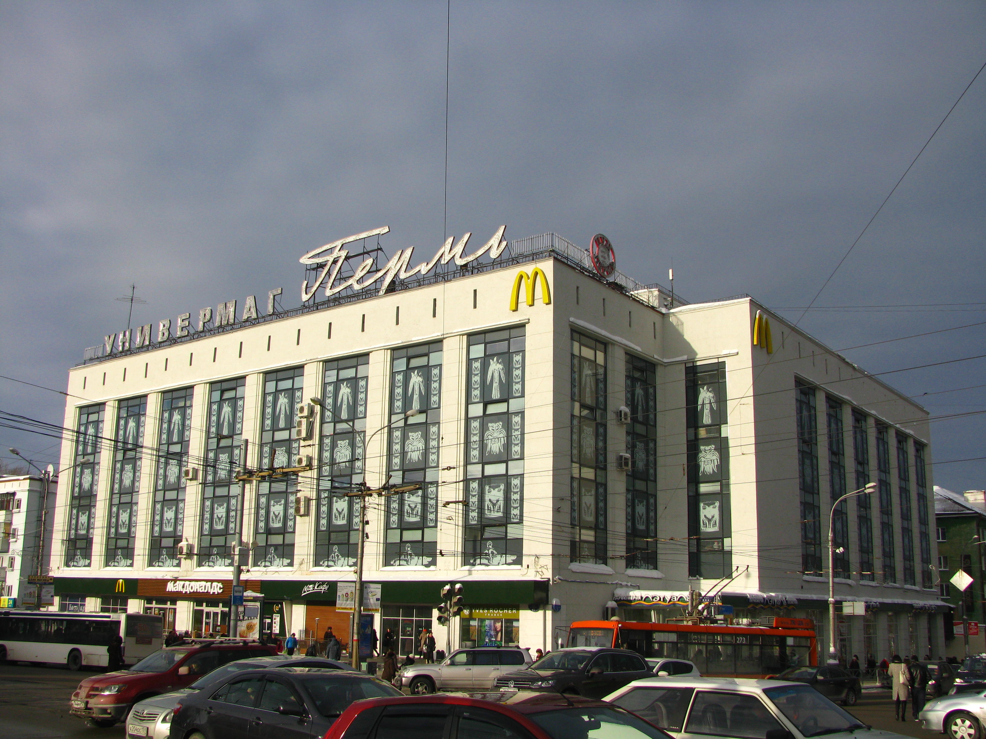 Фото На Документы Пермь Комсомольский Проспект