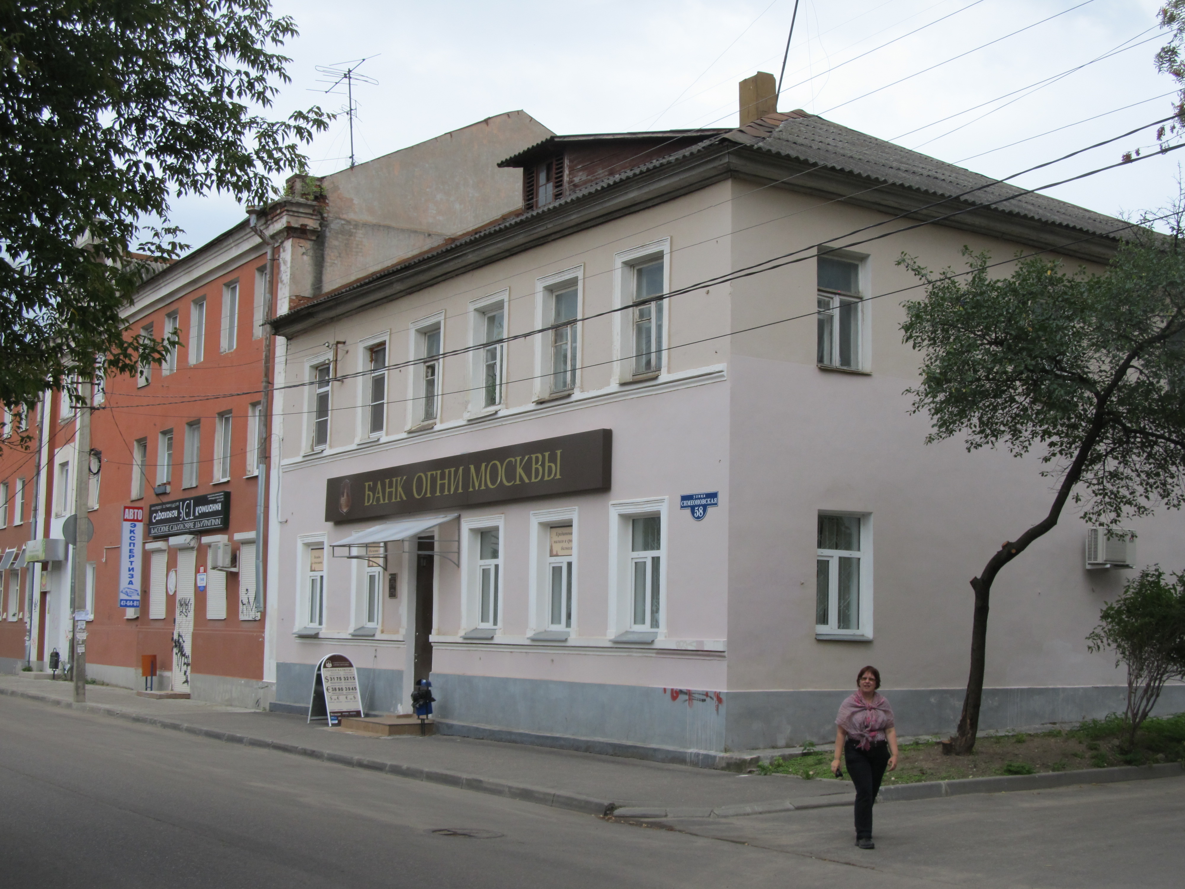 Г 58. Улица Симеоновская Тверь 30. Тверь, ул. Симеоновская, д. 30.