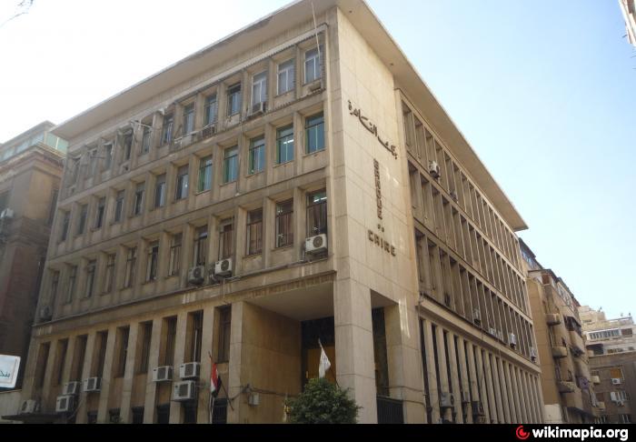 Cairo Bank - Alexandria طلعت حرب, 25