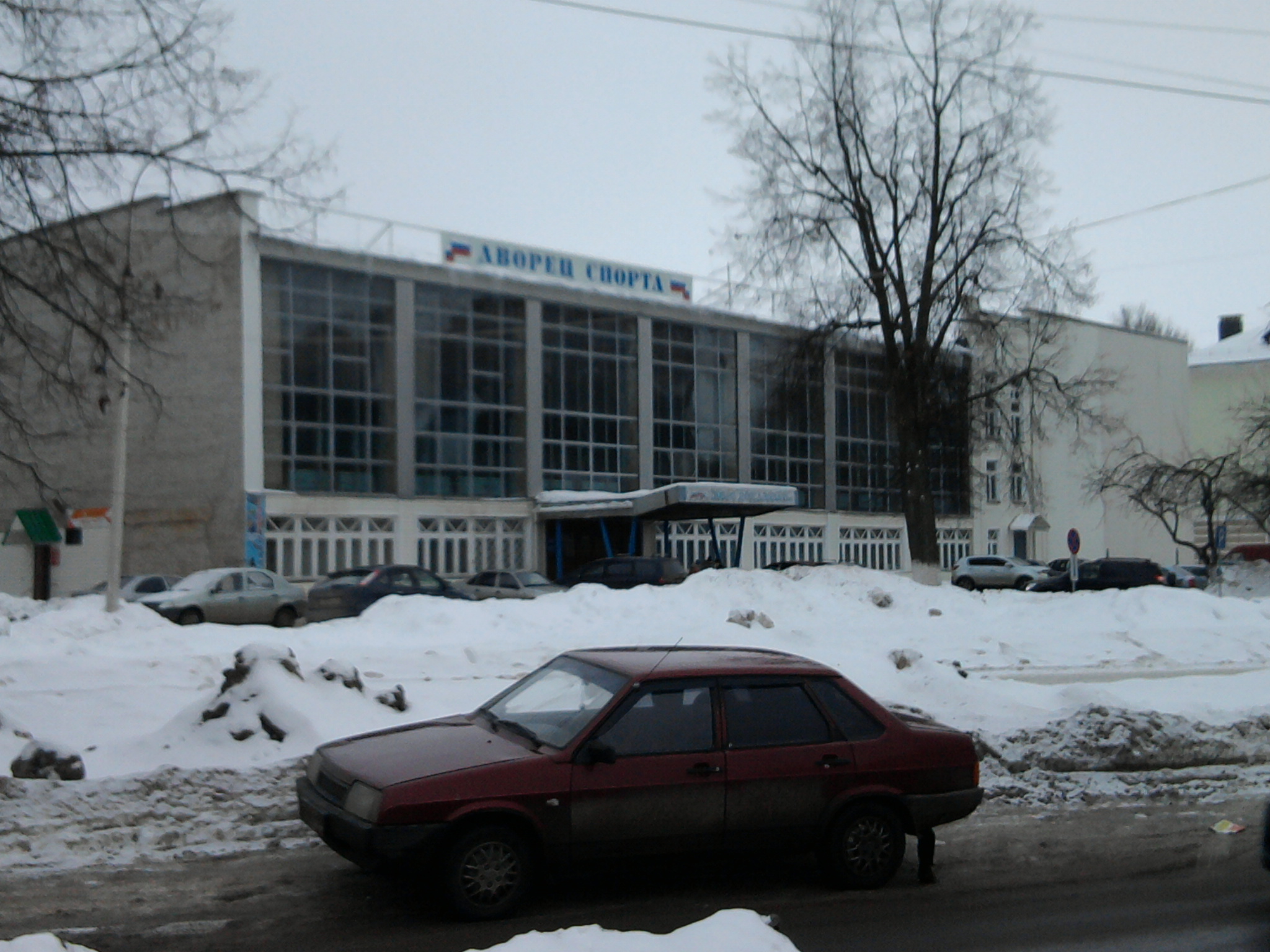 Дворец спорта новгород. Дворец спорта Великий Новгород. Бассейн Химик Великий Новгород. Дворец спорта Великий Новгород бассейн Десятинная. Новгород Химик дворец спорта.