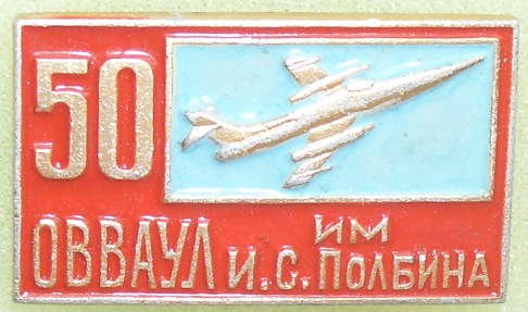 (Оренбург)