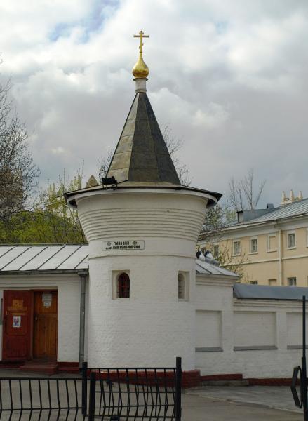 Mt. Athos St. Panteleimon Monastery - Moscow