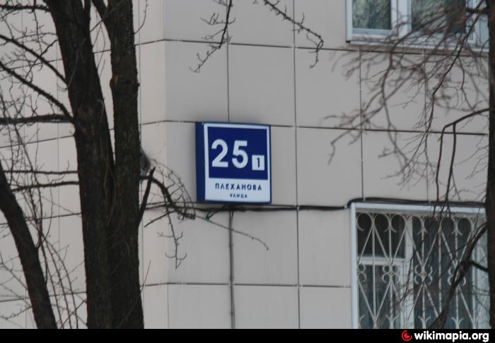 25 корп