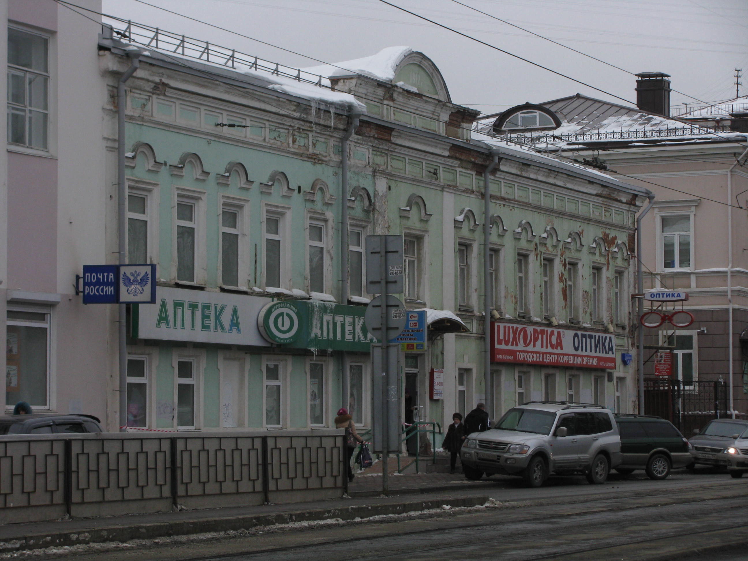 Ленина пермь. Ленина 30 Пермь. Ленина 30 Пермь аптека.