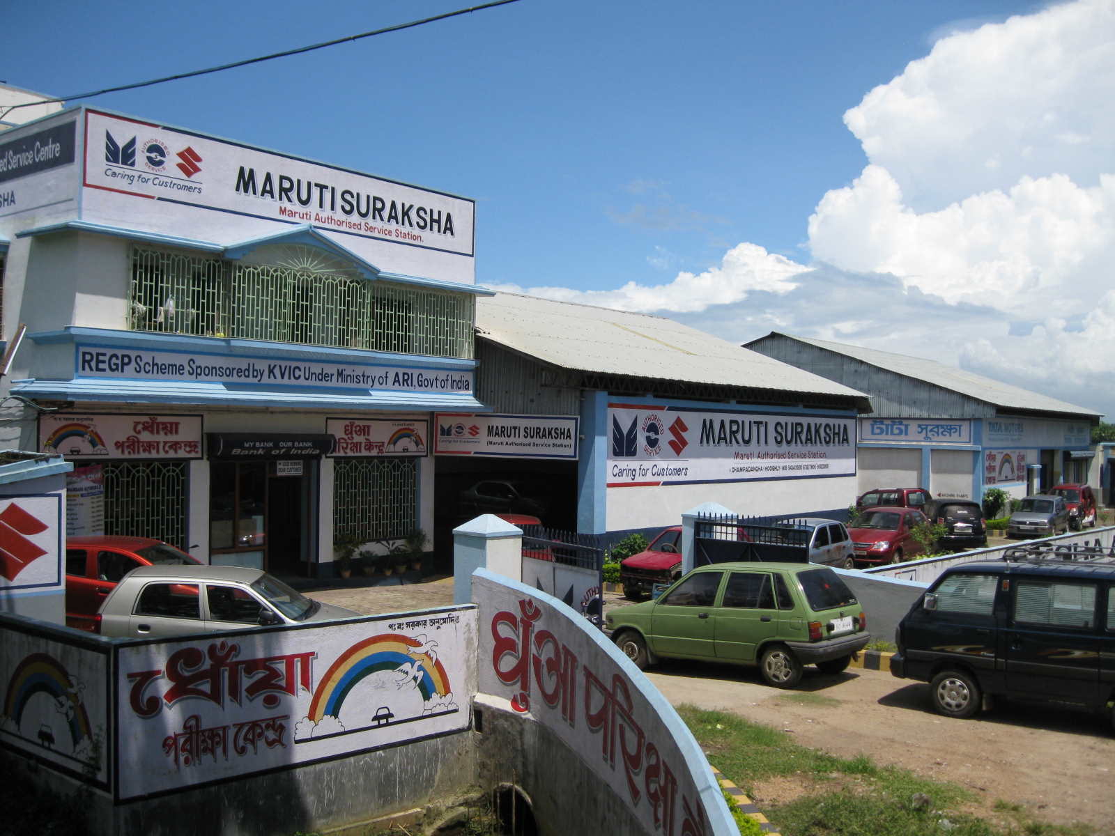 MARUTI SURAKSHA Maruti Suzuki Authorised Car Service Station at ...