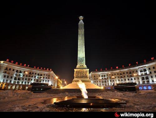 Вечный огонь в минске фото