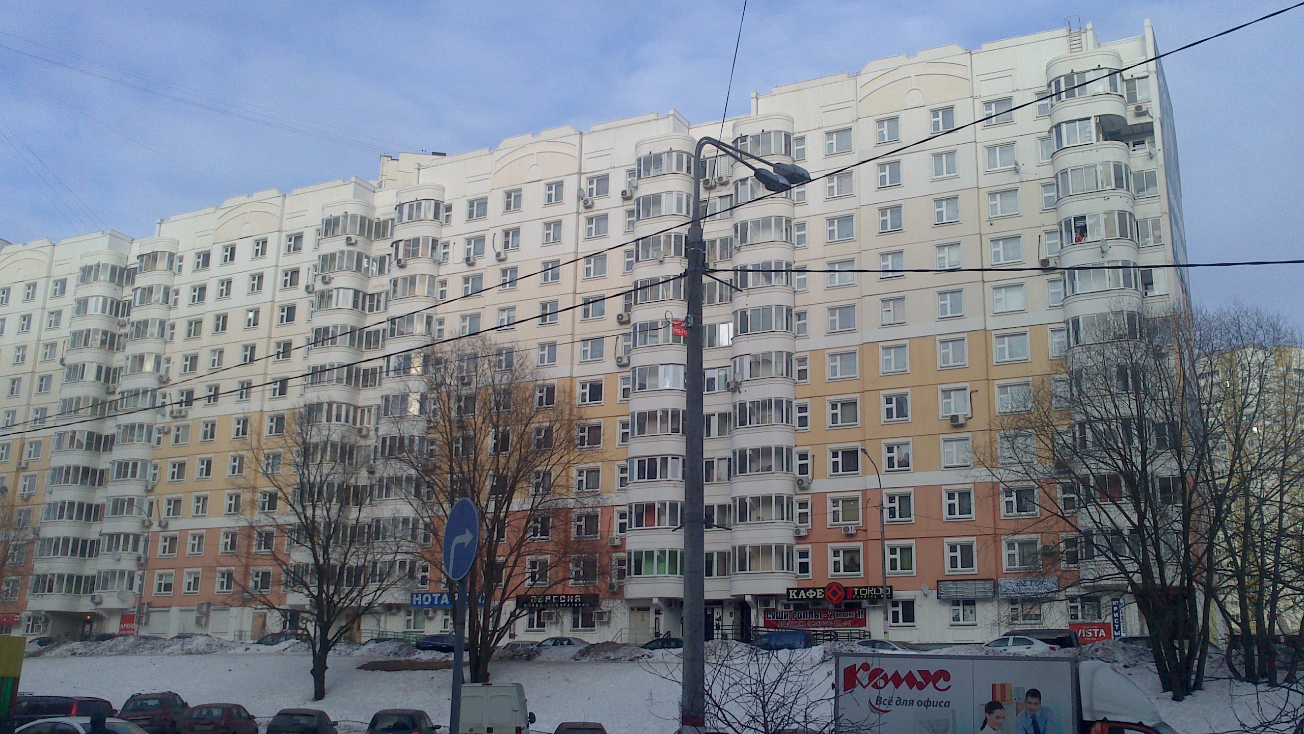 улица героев панфиловцев 3к1 москва. панфиловцев 3 барнаул. ул героев панфиловцев д 3 к 1. улица фомичевой 16к3 москва. улица героев панфиловцев дом 16 к3.