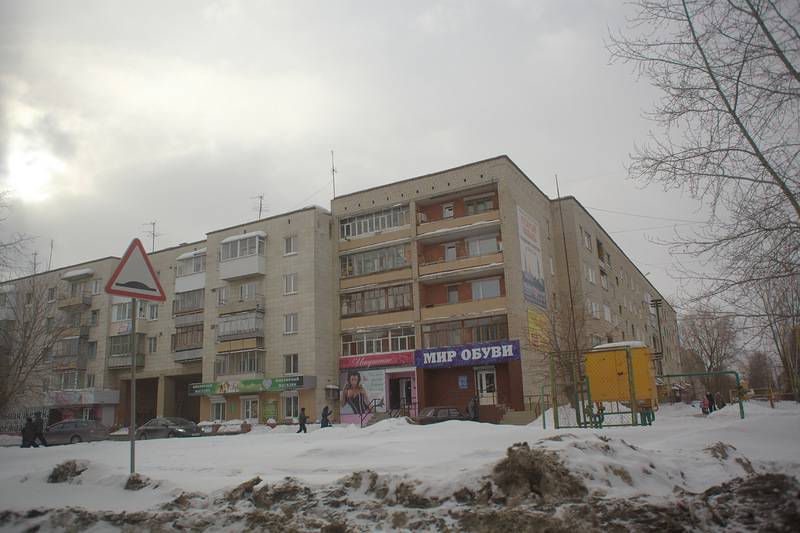 Купить Квартиру В Невьянске