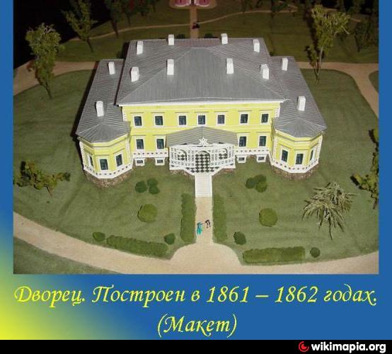 Усадебно парковый комплекс Чапских