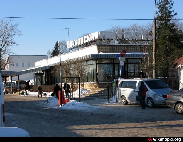 Шаховская москва. Шаховская автостанция. Начальник автостанции Шаховская. Шаховская 1990. Привокзальная площадь пос.Шаховская.