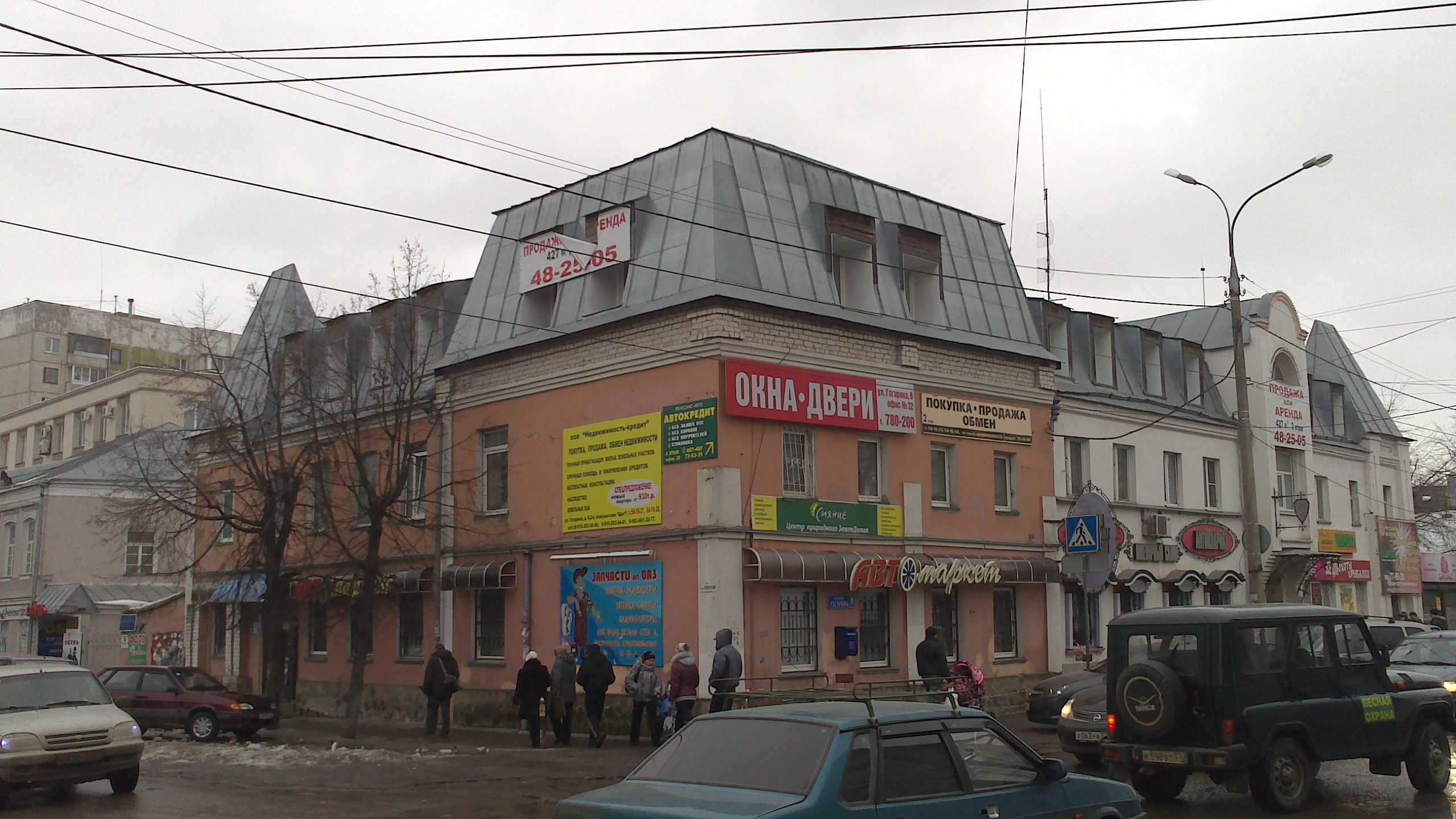 Гагарина орел. Ул Гагарина в городе Орле. Гагарина 9 г Орел.