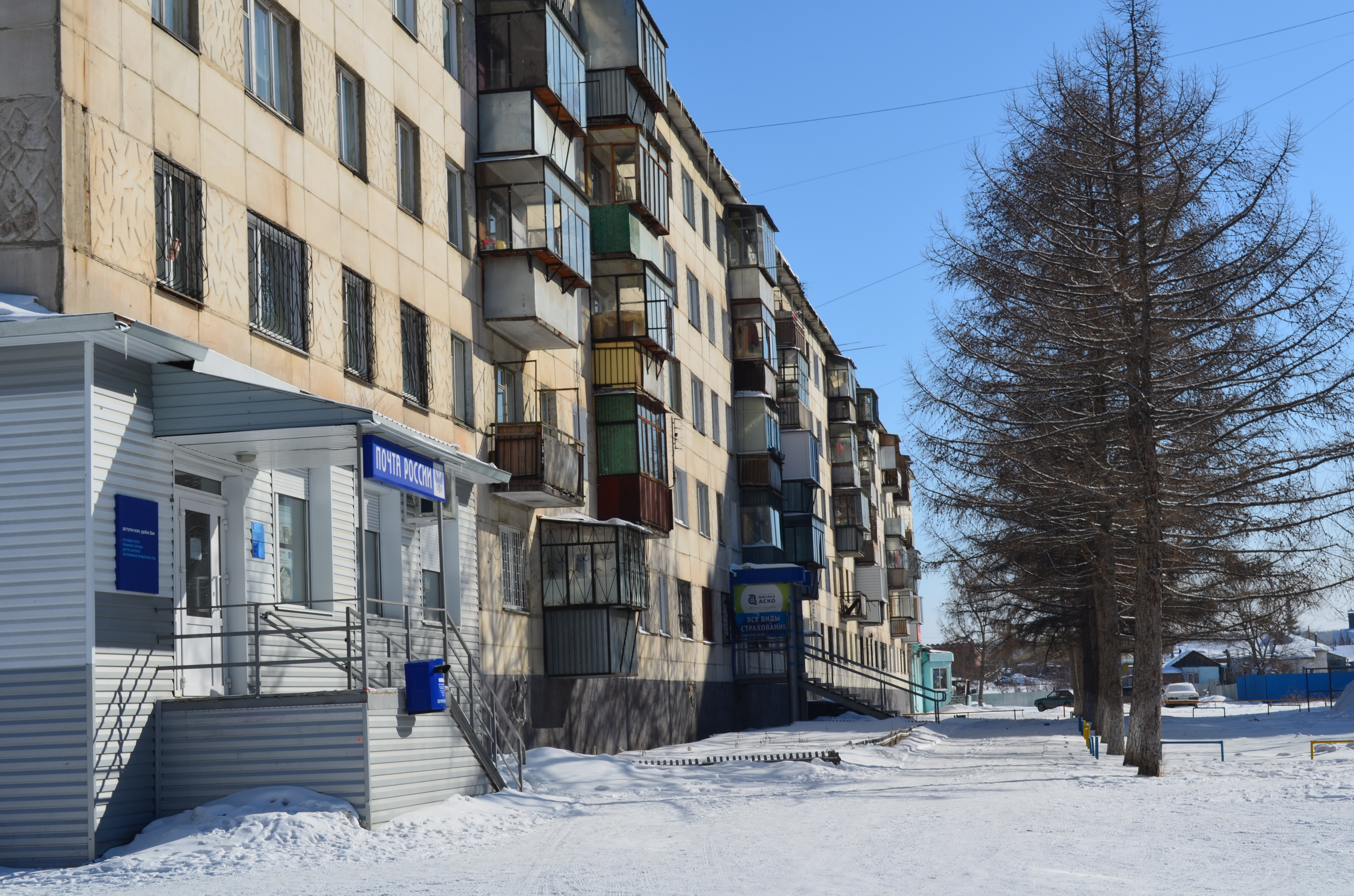 Аральская 16. Аральская 243а Челябинск. Улица Аральская Челябинск. Улица Аральская Красноярск. Аральская 193 Челябинск.