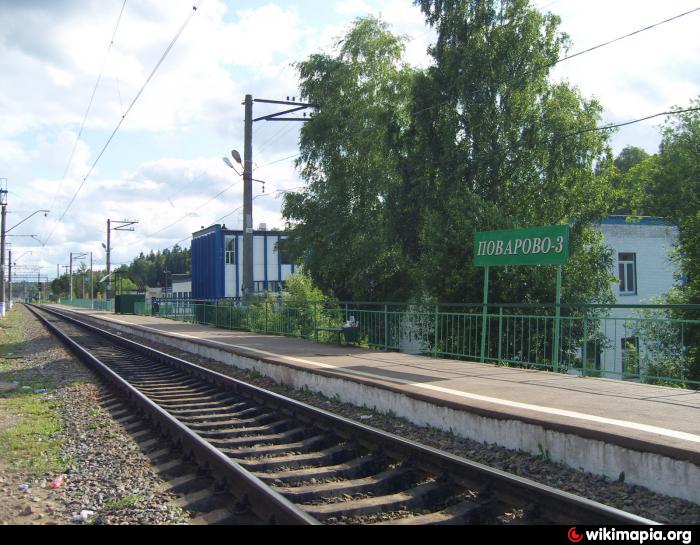 Погода в поварово московская