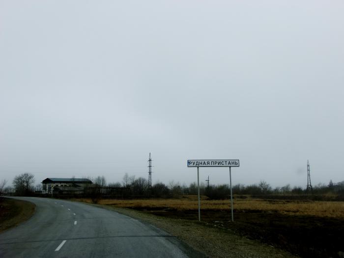 рудная пристань школа. рудная пристань приморский край. село рудной пристани. прим. рудная пристань прогноз.
