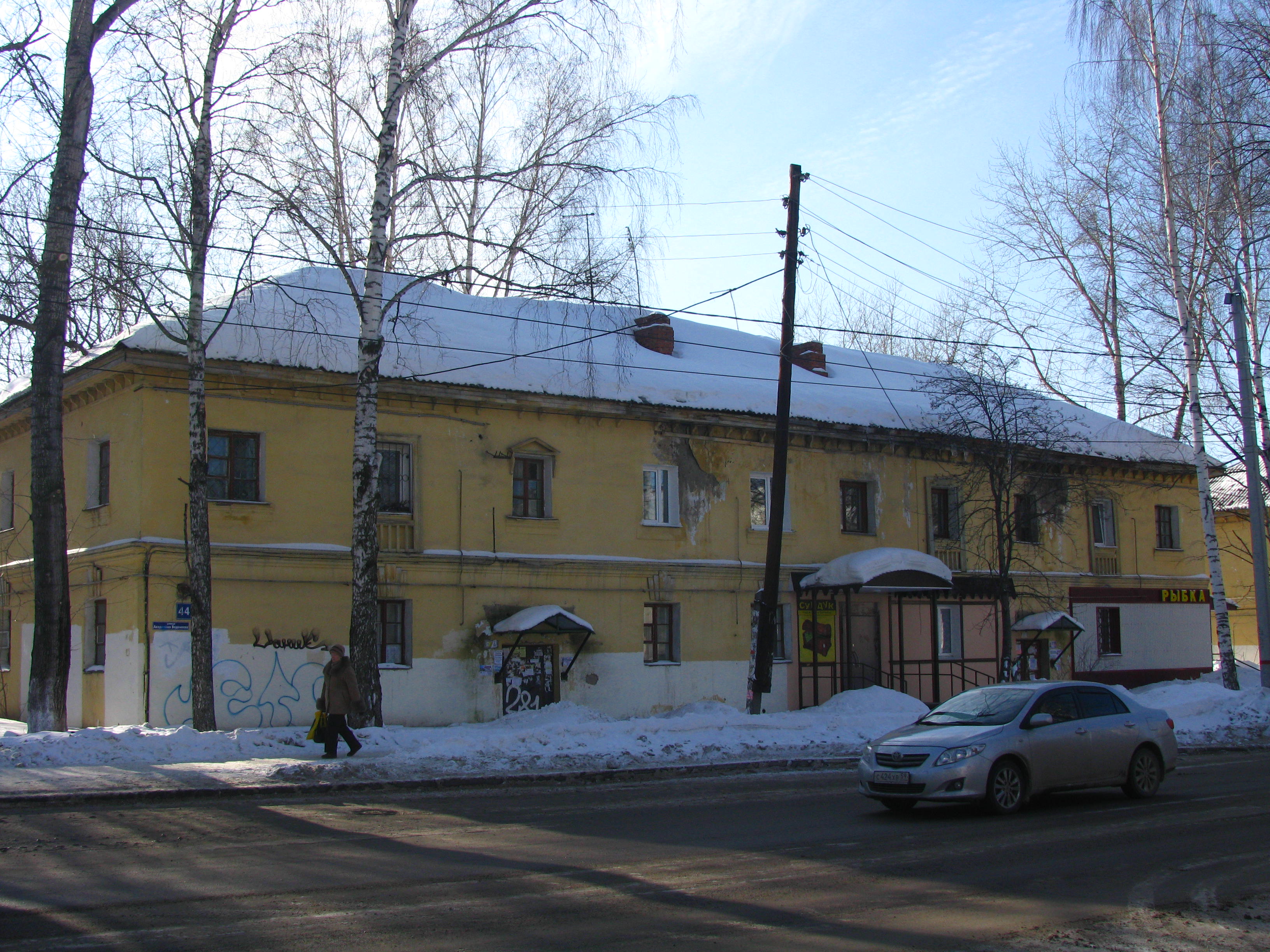 Улица академика веденеева пермь. Пермь ул Академика Веденеева 100. Ул.Академика Веденеева, 45. Веденеева 44 Пермь.