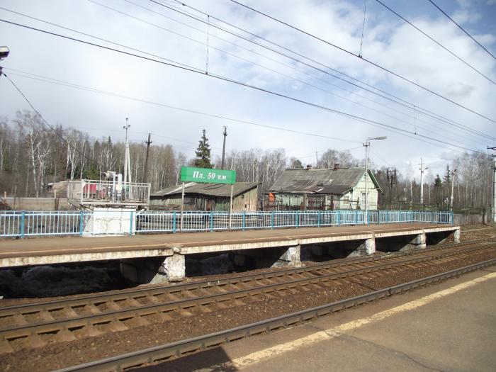 Остановка 50 км. Платформа 50 км. Станция 50 км. 50 Км (платформа Рижского направления). Платформа 50 км Волоколамская.