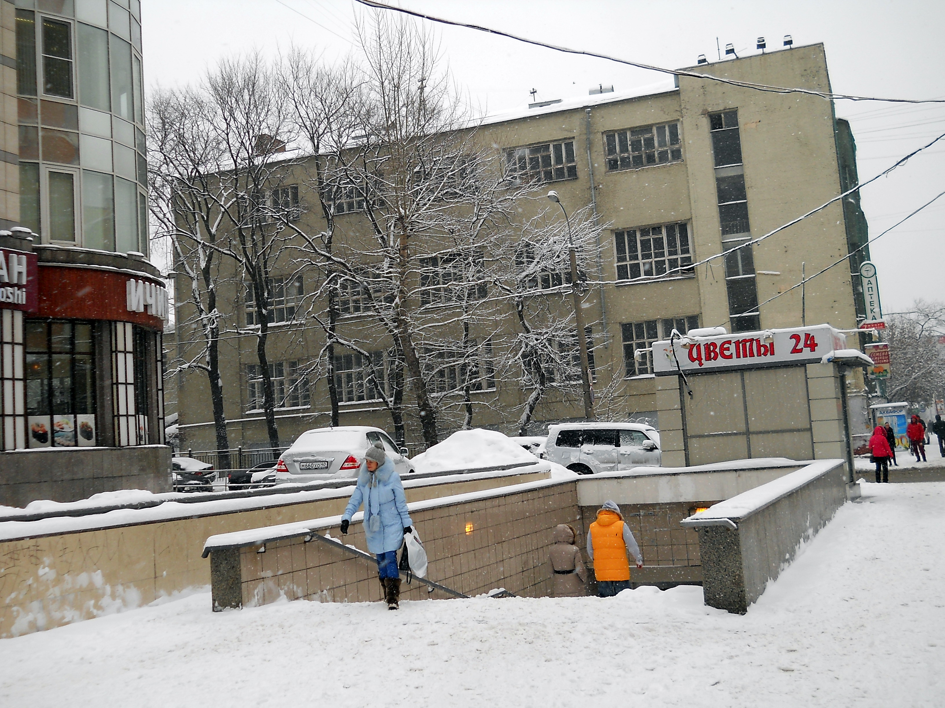 москва ул малая грузинская