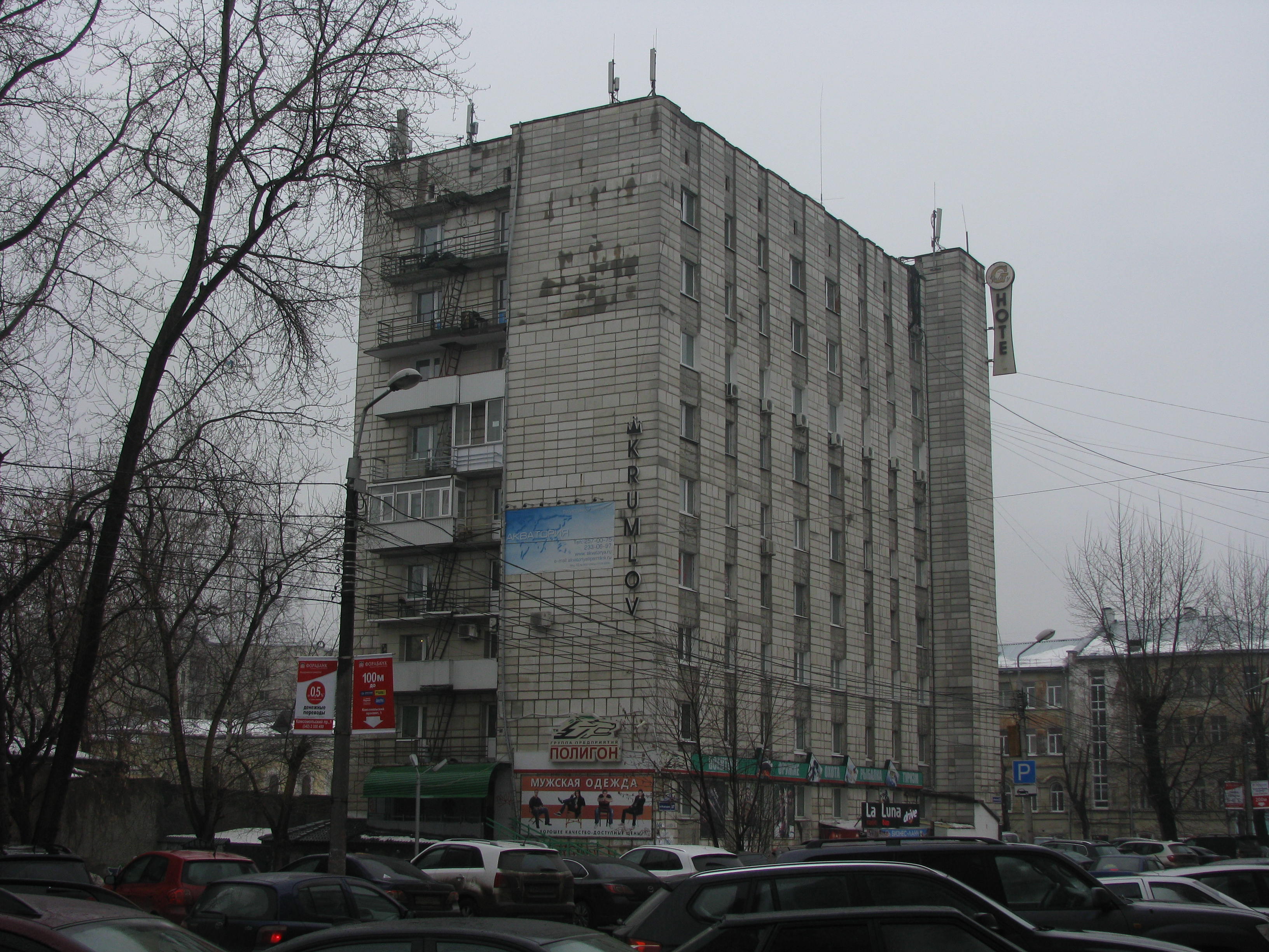 Монастырская 57 пермь. Пермь улица Монастырская 57. Монастырская 57 Пермь Монастырская. Г. Пермь, ул. Монастырская, д. 57.