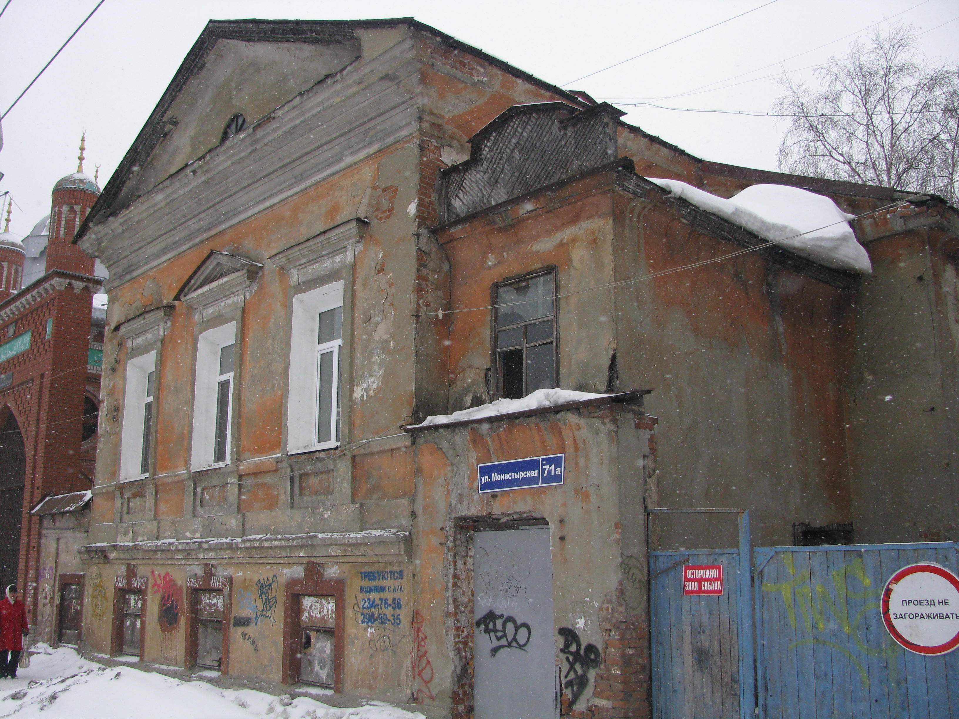 город пермь улица монастырская