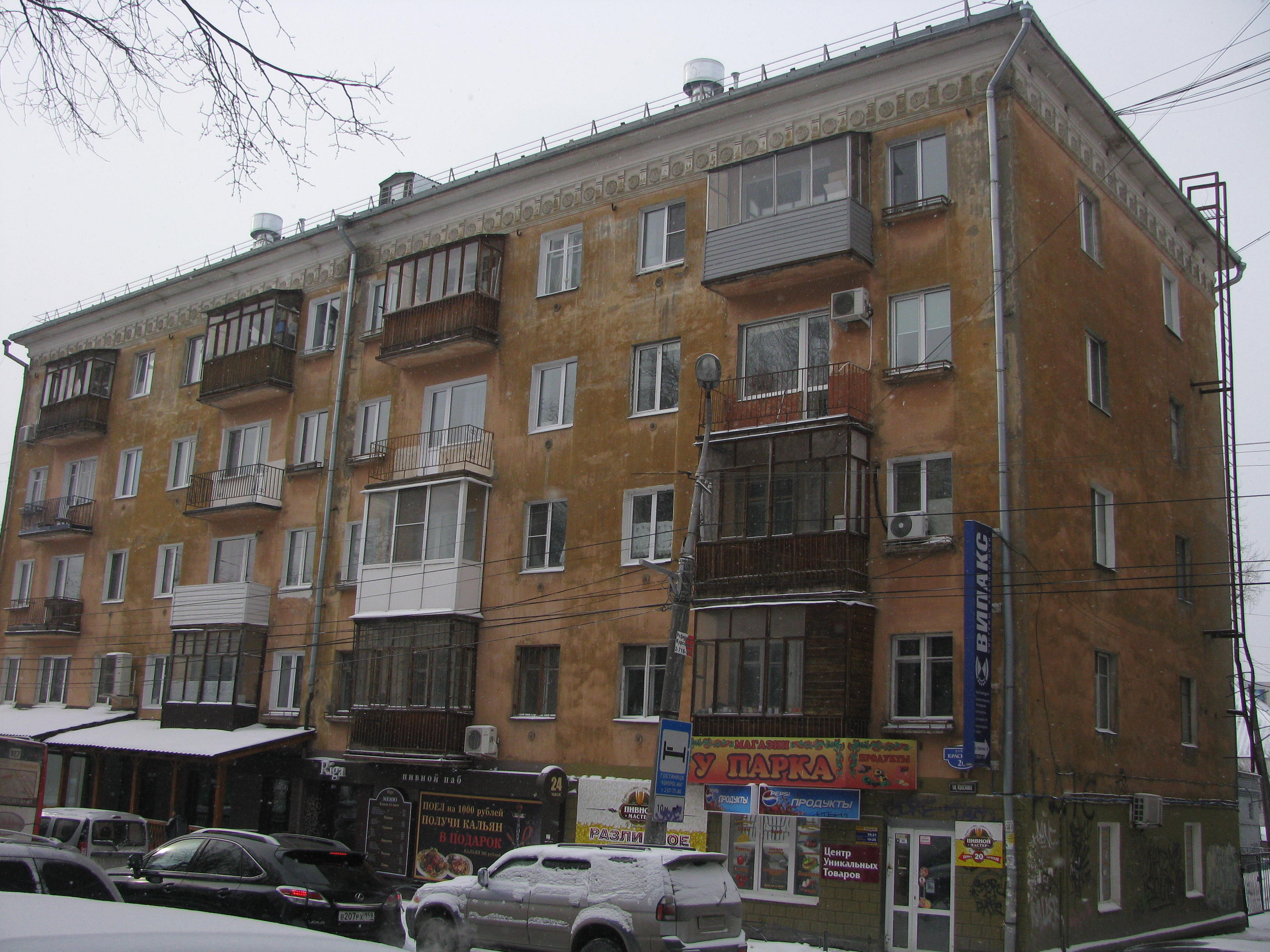 Пермь 26. Краснова 26 Пермь. В Перми на улице Краснова, 26.