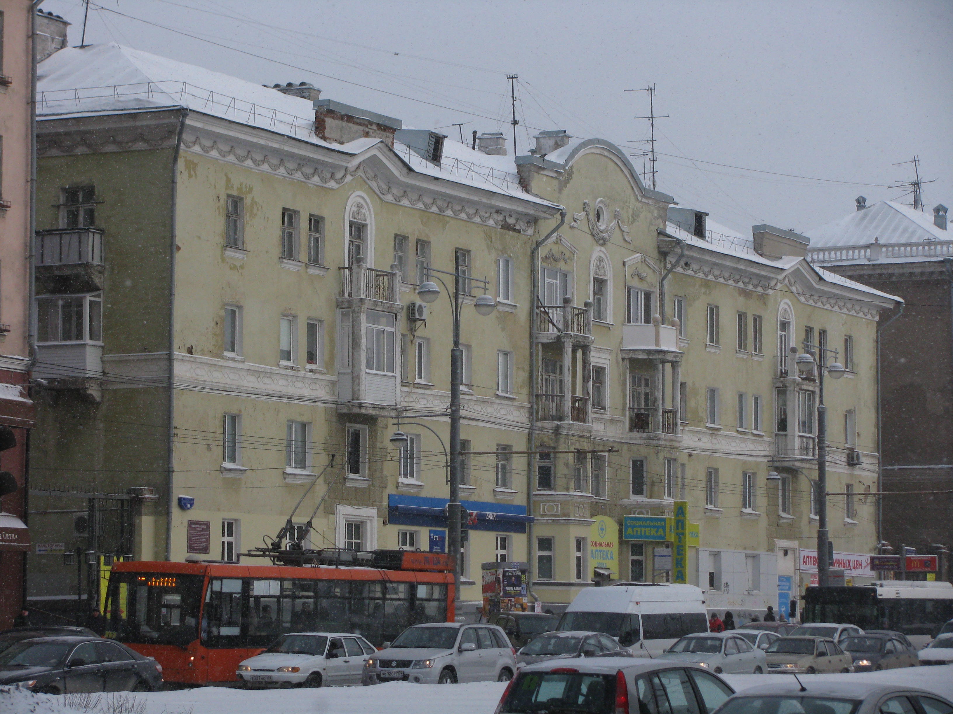 Пермь 70. Комсомольский проспект 72 Пермь. Пермская 70 Пермь. Комсомольский проспект 70.